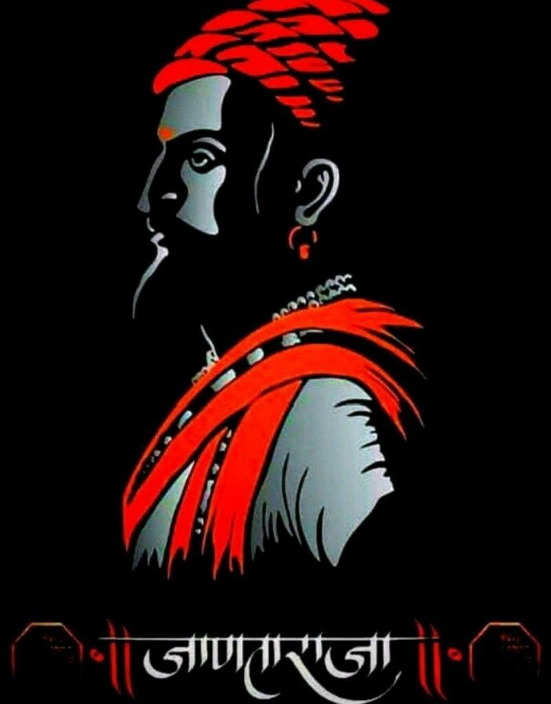 HD Sambhaji Maharaj Wallpaper Discover more Empire, Founder, Maratha kingdom, Sambhaj. Hanuman wallpaper, Shivaji maharaj wallpaper, Shivaji maharaj HD wallpaper