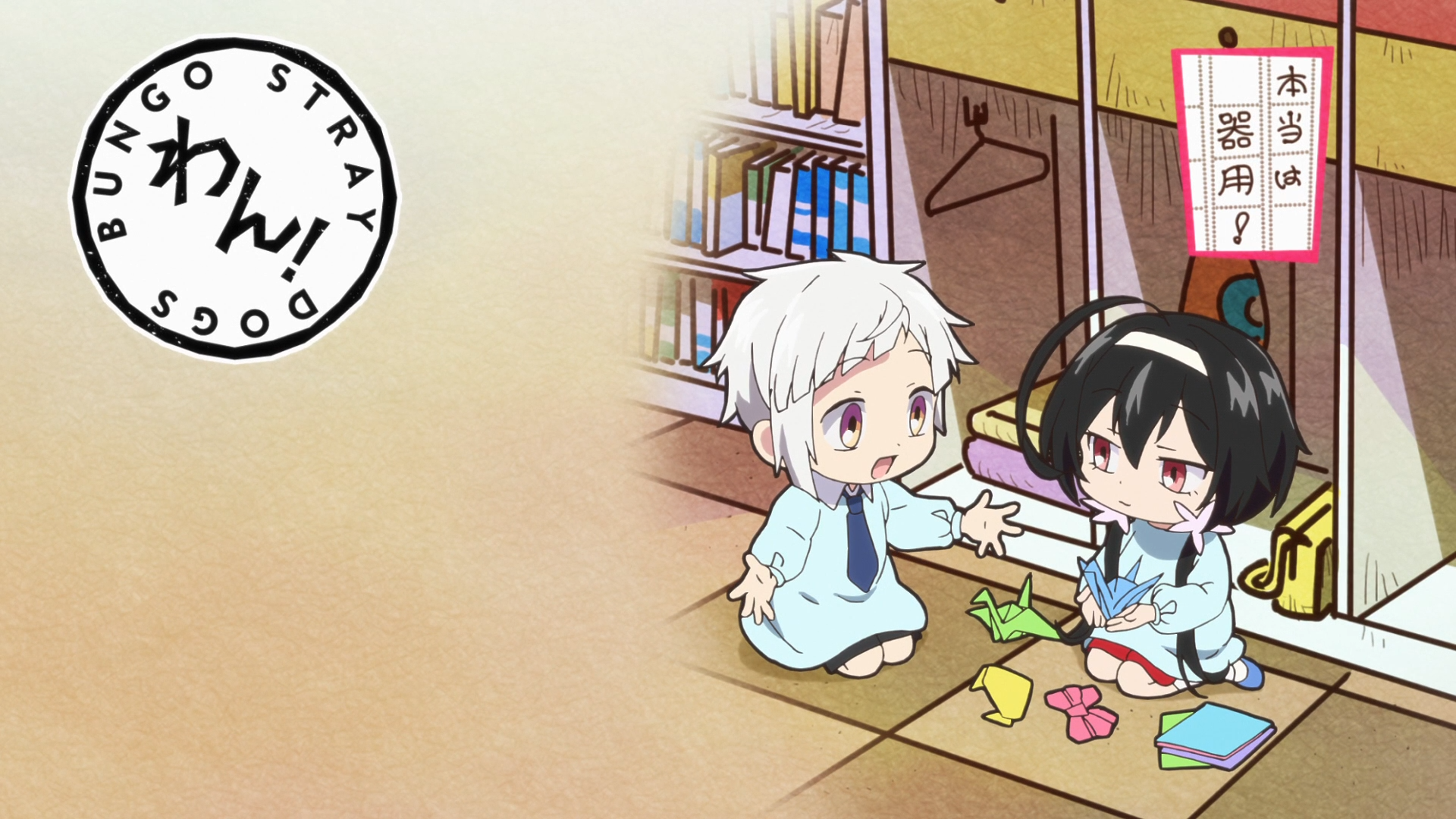 Wan! Episode 7. Bungo Stray Dogs