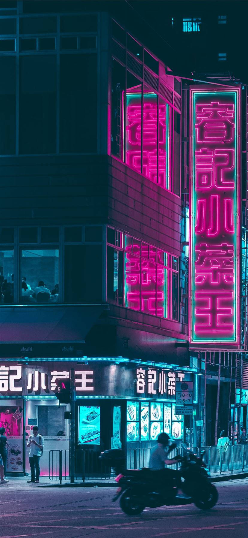 Download Neon Cyan City Lights Wallpaper