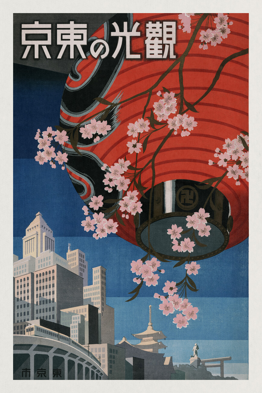 Cherry Blossoms in the City (Retro Japanese Tourist Poster) Japan Wall Mural