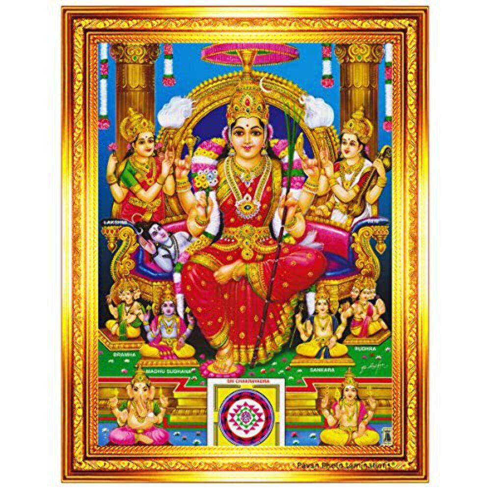 Sri Raja Rajeshwari Devi Lalita Tripura Sundari Amman Photo Frame Golden Color