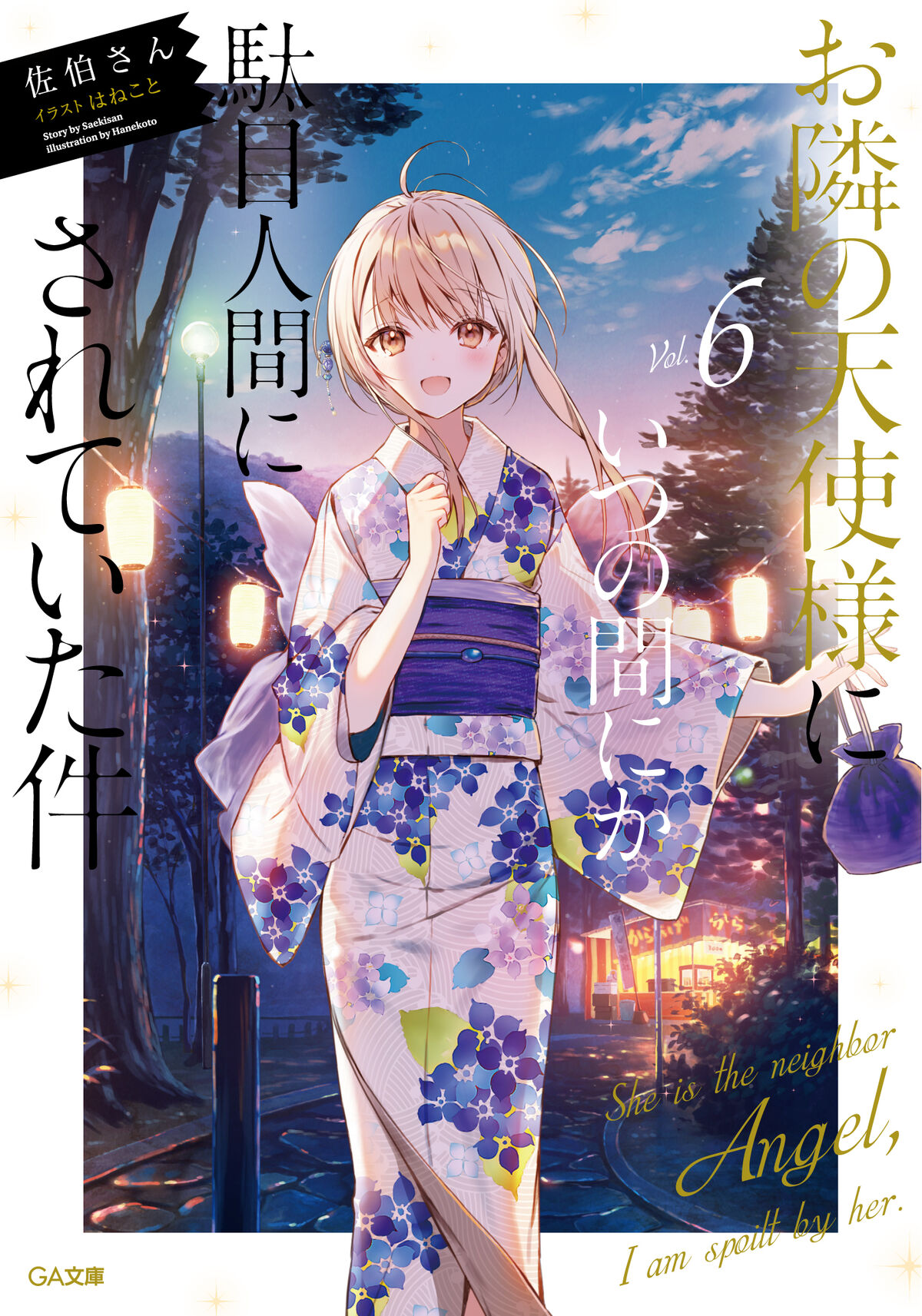 Light Novel Volume 6. Otonari No Tenshi Sama