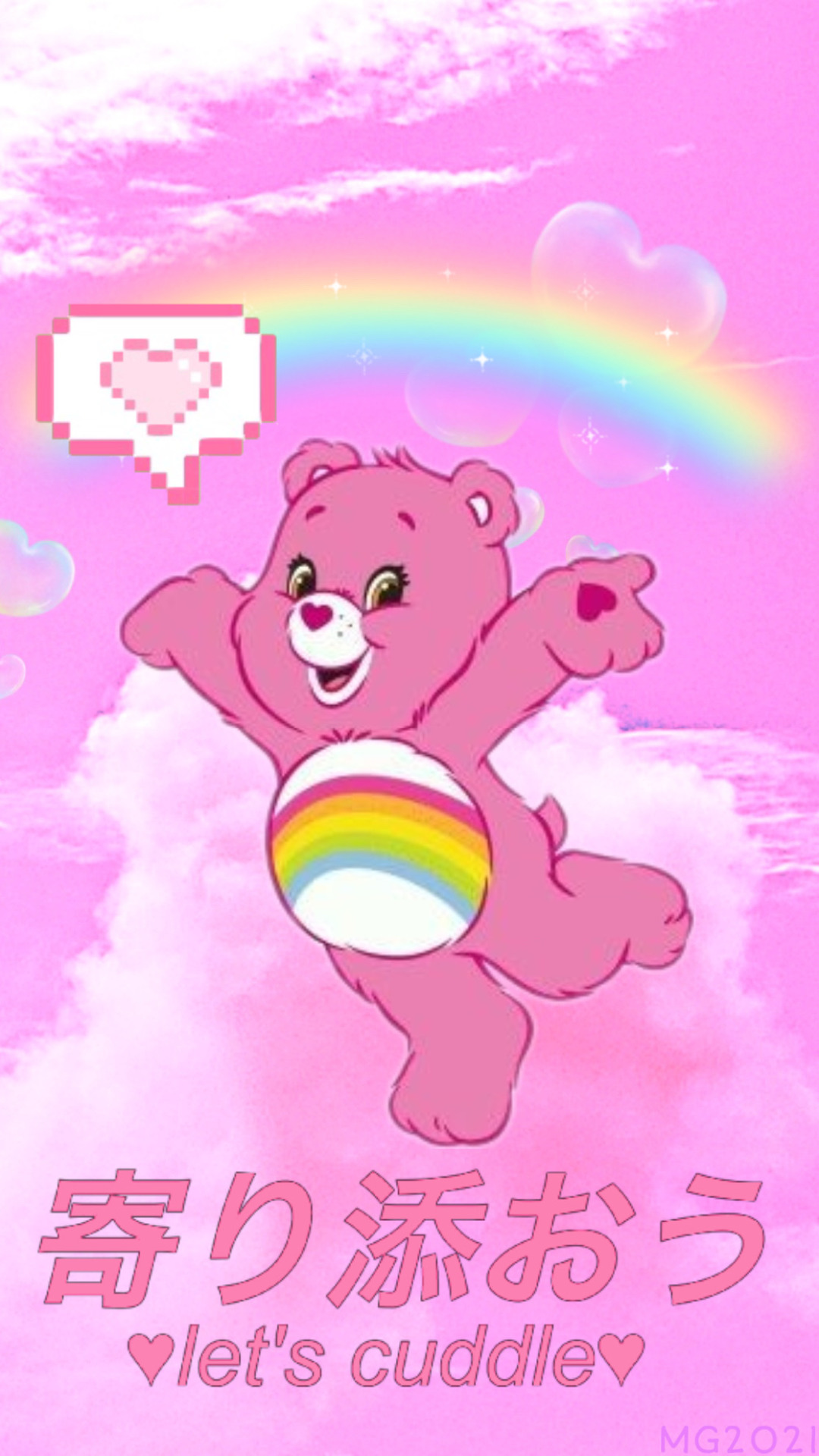 Care Bear Bro