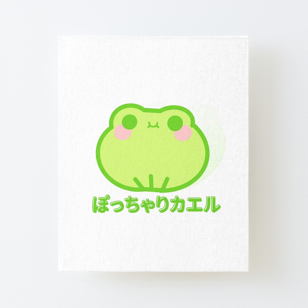 Cute Adorable Kawaii Chibi Green Baby Frog Art Board Print By Doodle Joy