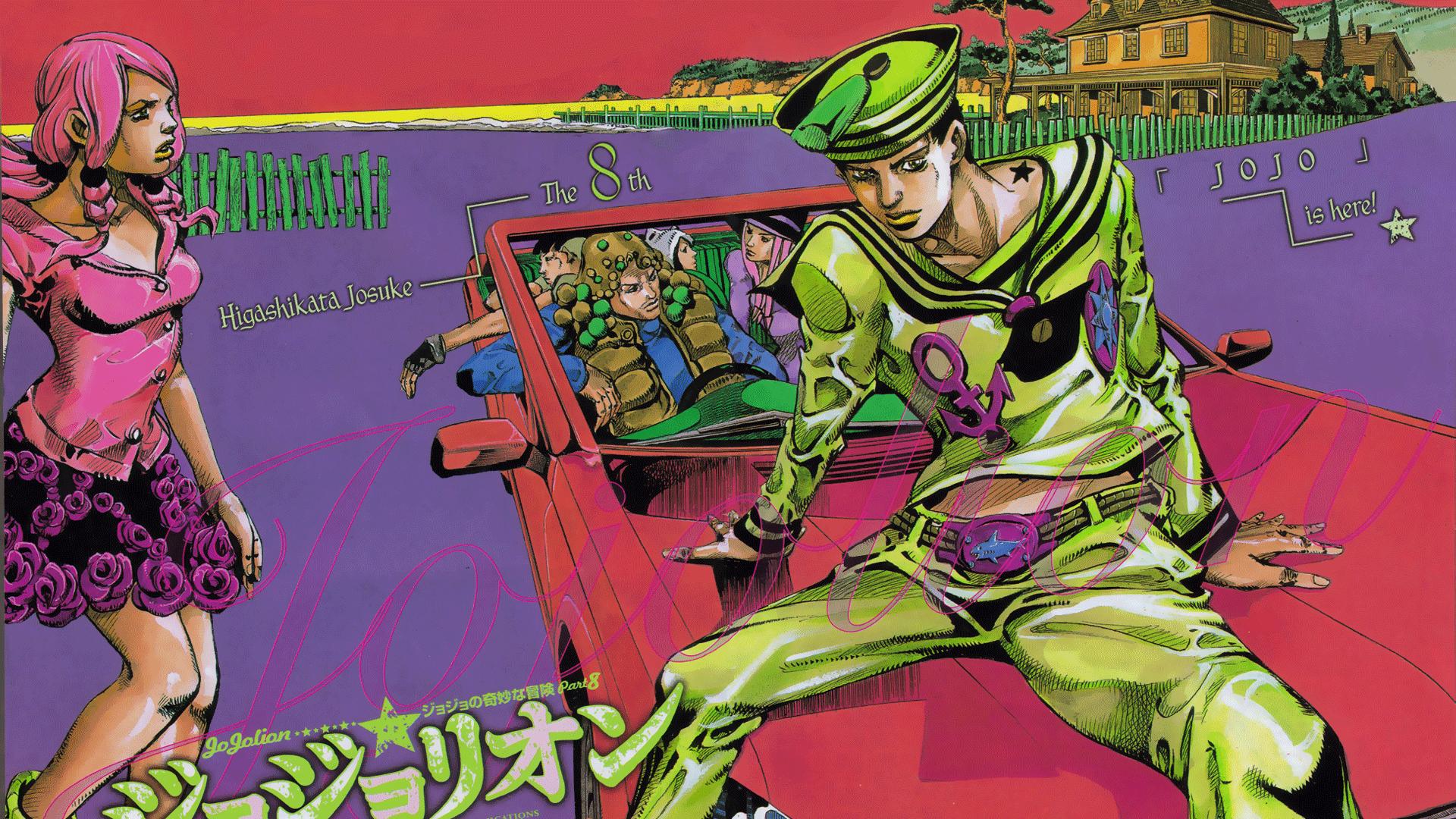 Jojo Part 8 Wallpaper