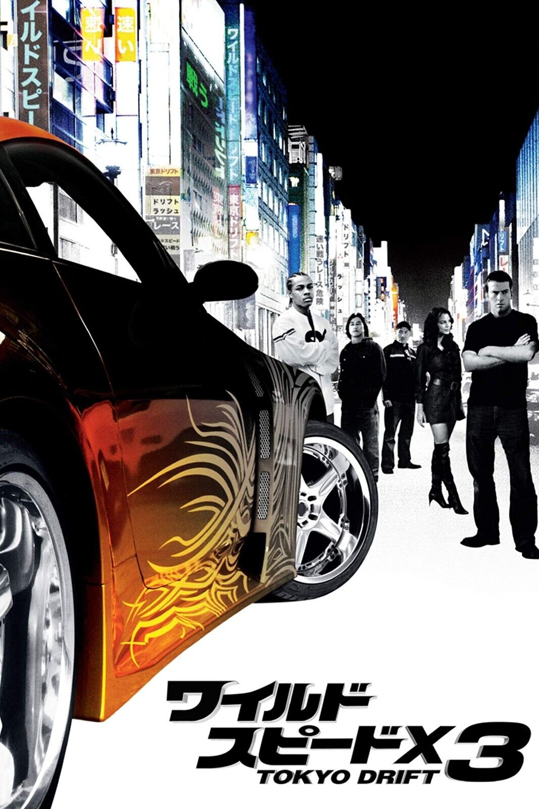 The Fast And The Furious Tokyo Drift Movie Poster 11X17 Sean Neela Han
