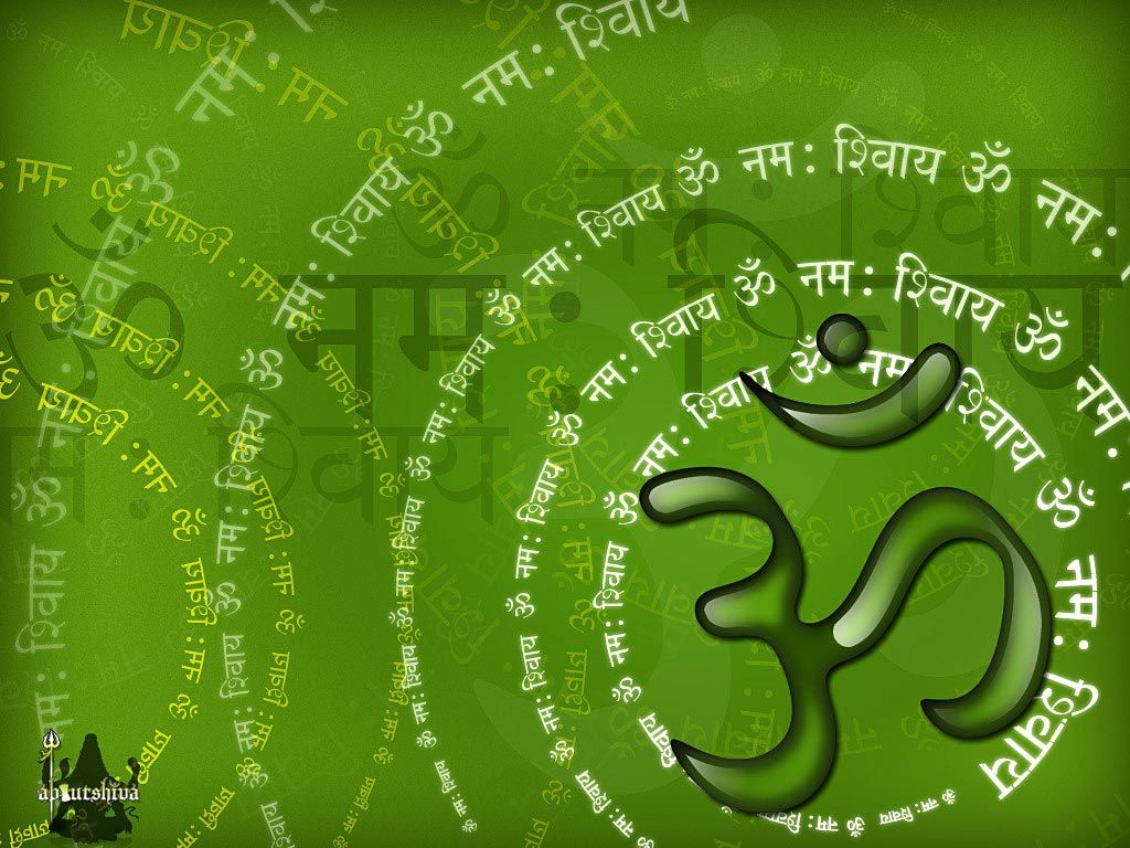 om spiral. Om namah shivaya, Om namah shivaya mantra, Mantras