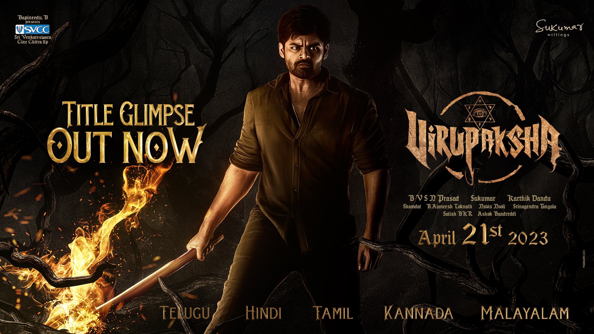 Virupaksha Wallpapers Wallpaper Cave