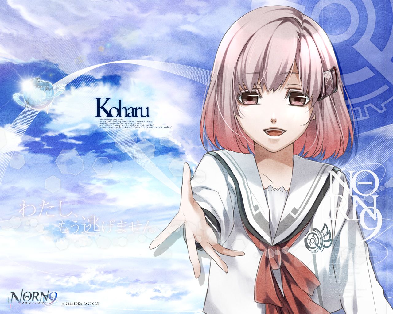 Koharu (NORN9)/. Anime, Anime characters, Anime funny