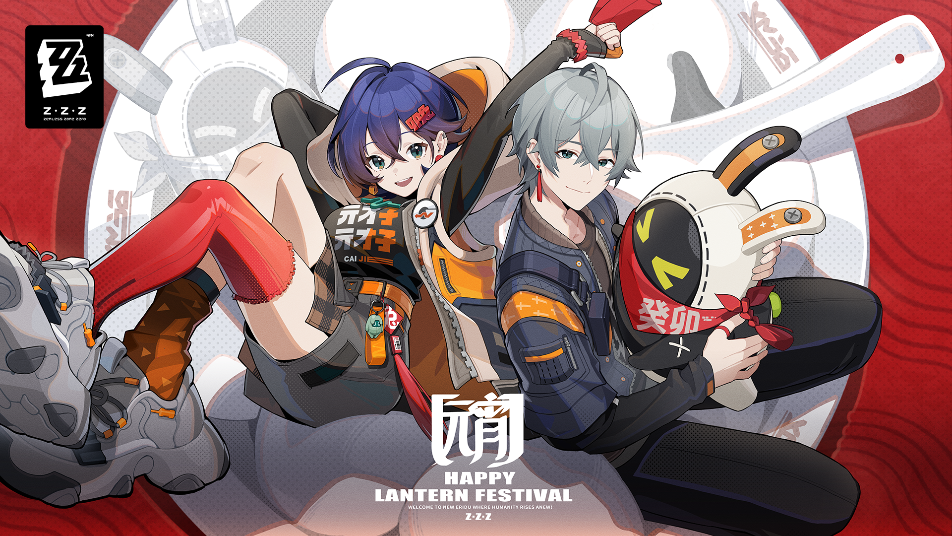 A Night Together Lantern Festival to all Proxies. Zenless Zone Zero Official Site