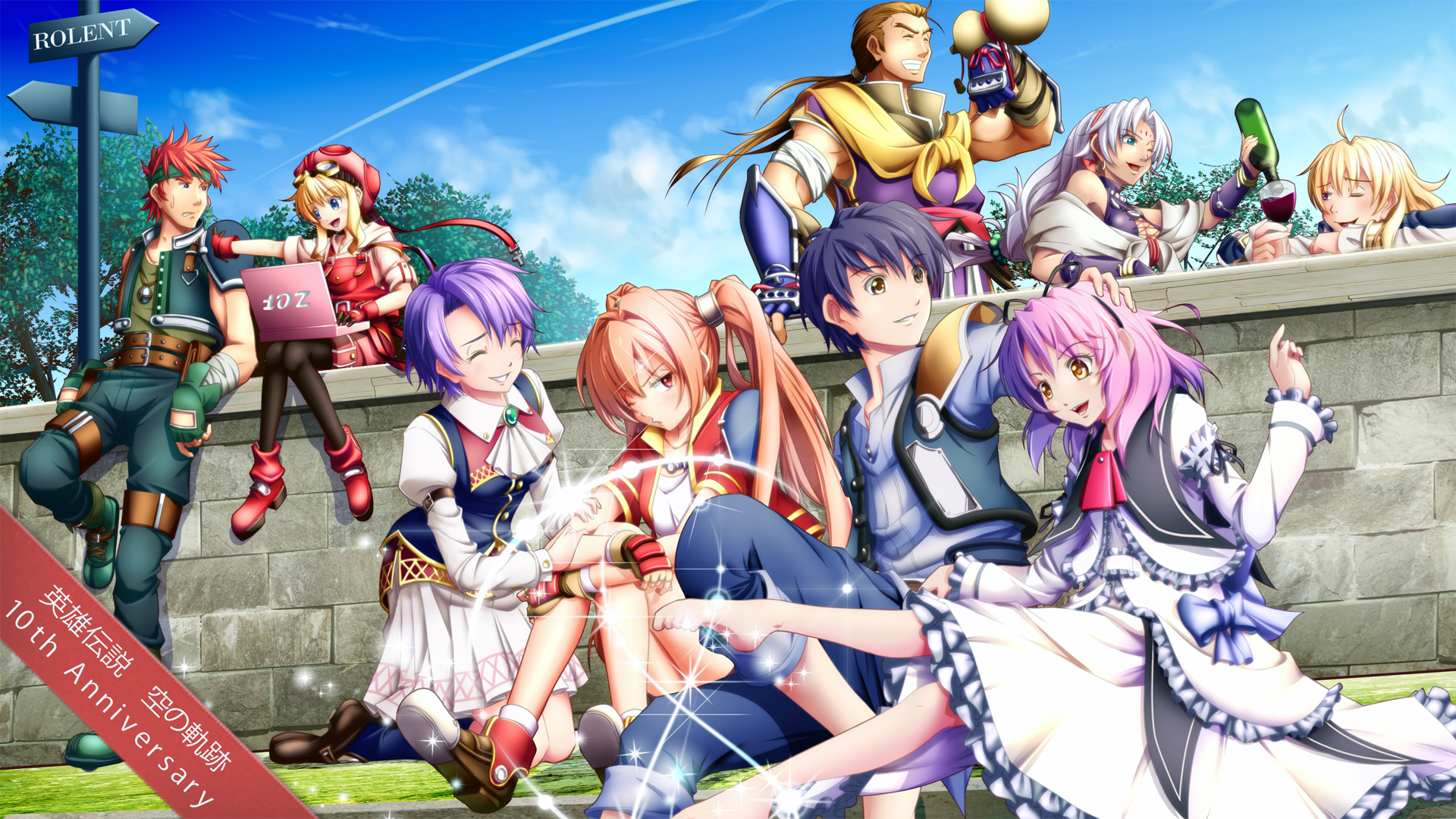 The Legend of Heroes Sora no Kiseki