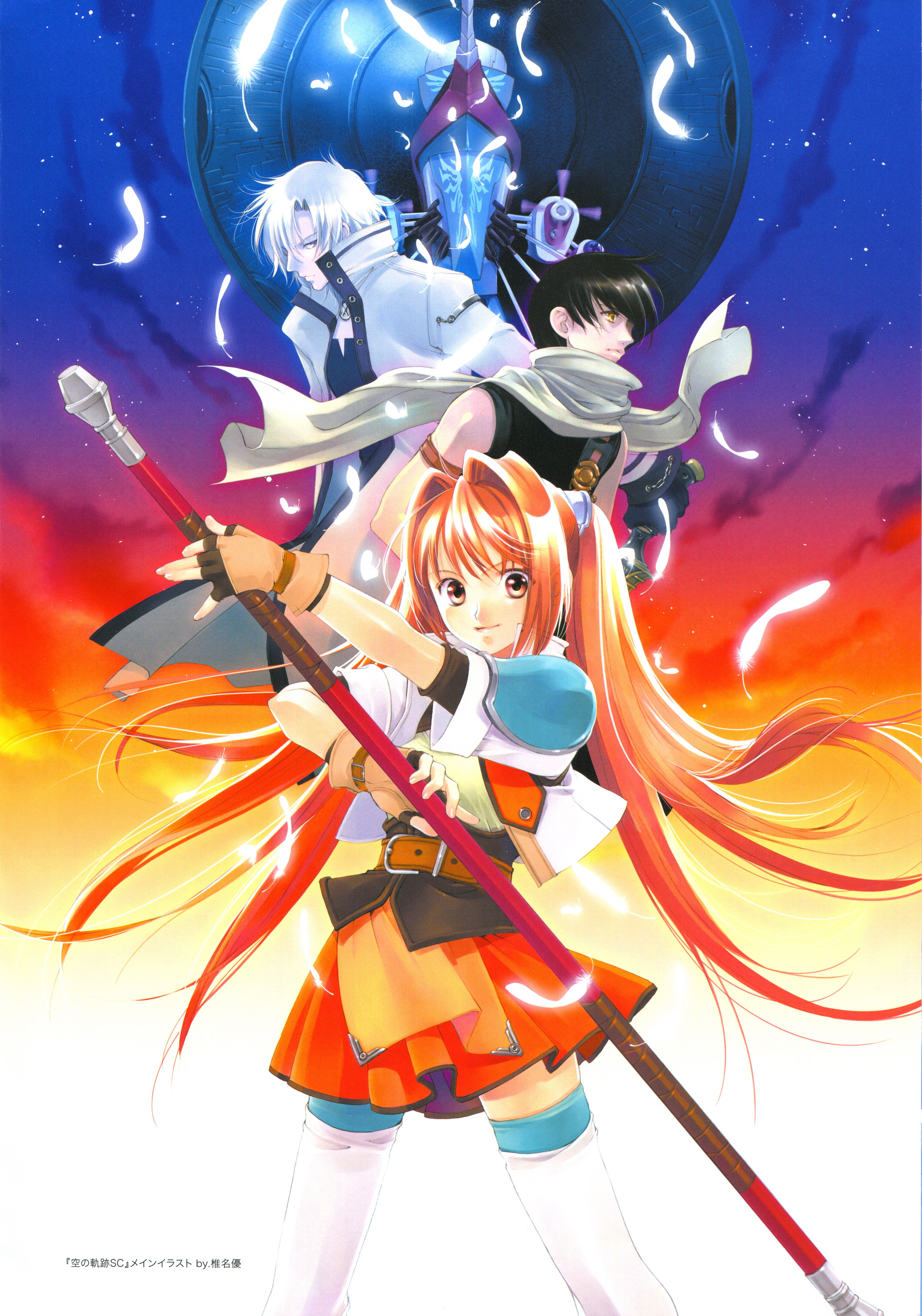 Loewe Leonhardt and Scan Gallery