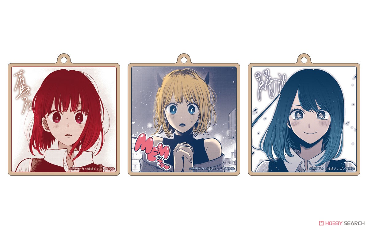 Oshi No Ko Wood Key Ring Akane Kurokawa (Anime Toy) Hi Res Image List