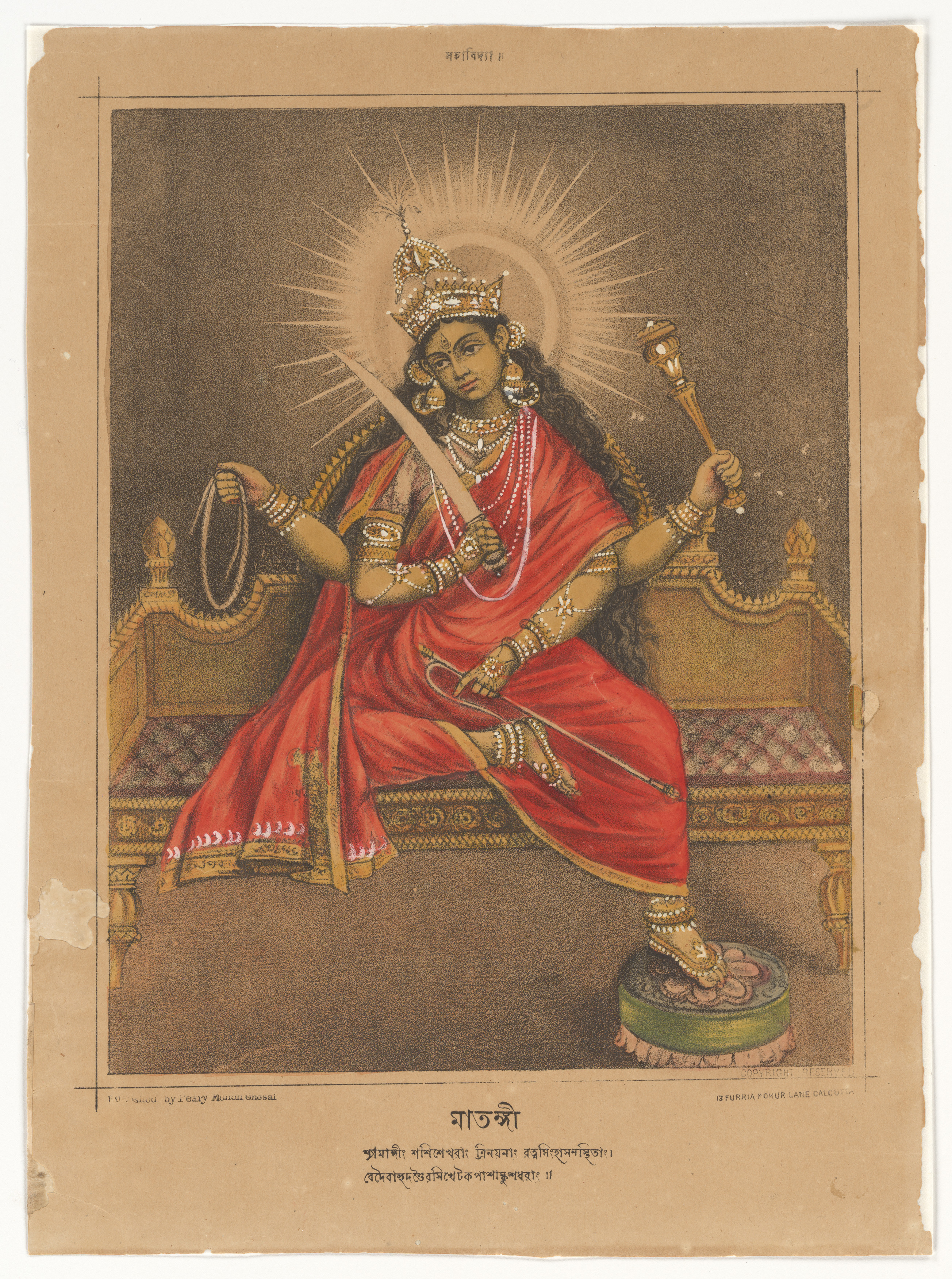 Goddess Matangi. West Bengal, Calcutta. The Metropolitan Museum of Art