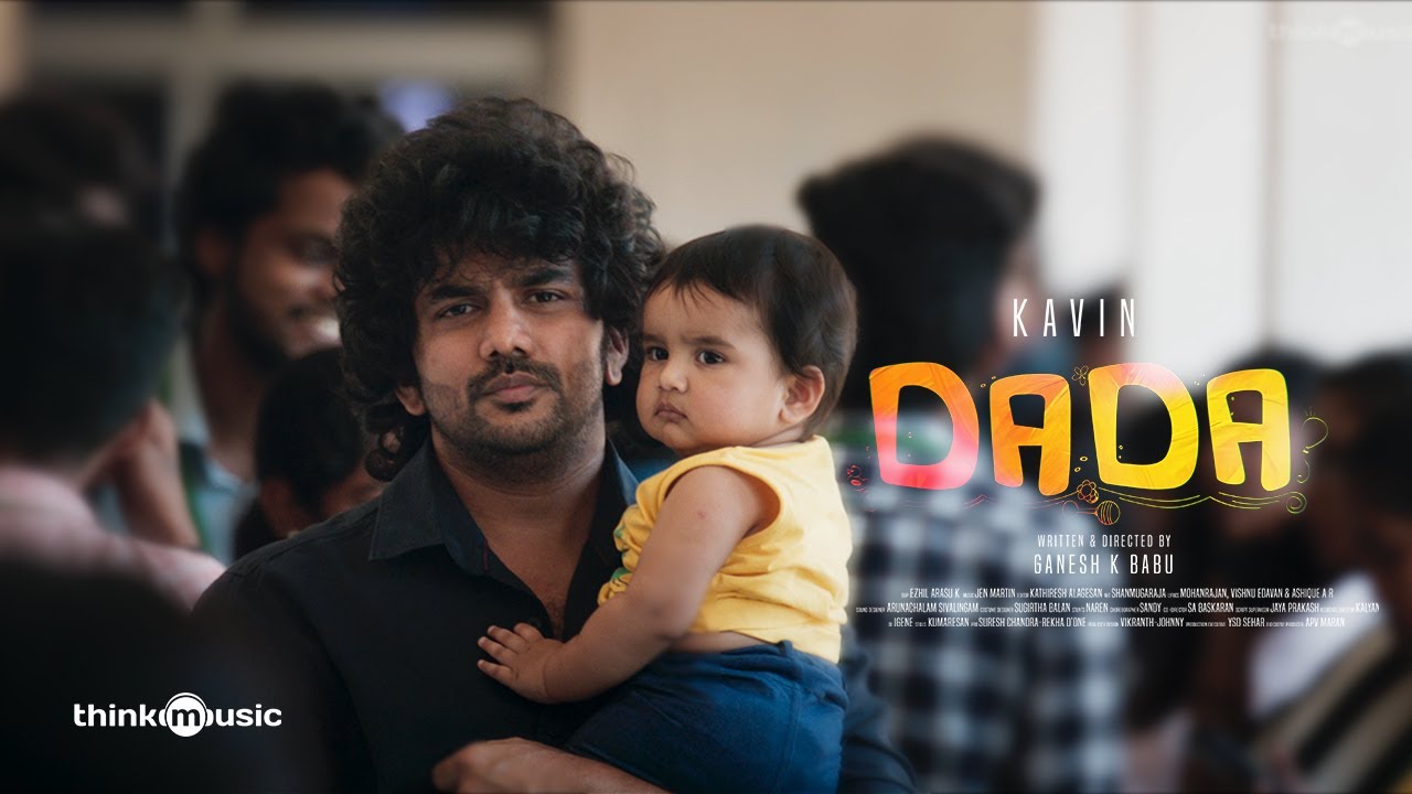 DADA Motion Poster. Kavin. Aparna Das. Bhagyaraj. Jen Martin. Ganesh K Babu. Olympia