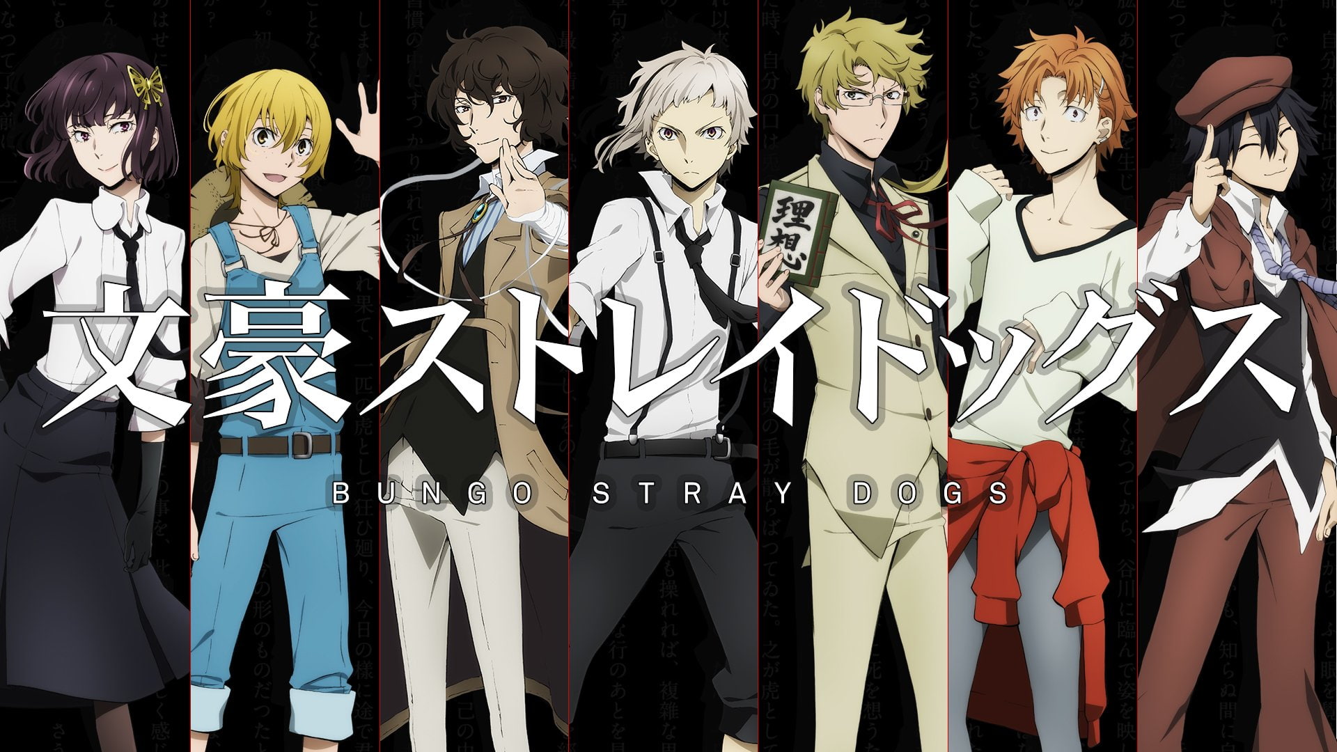 Wallpaper / Akiko Yosano, 1080P, Kenji Miyazawa, Ranpo Edogawa, Doppo Kunikida, Anime, Osamu Dazai, Bungou Stray Dogs, Atsushi Nakajima, Junichirou Tanizaki free download
