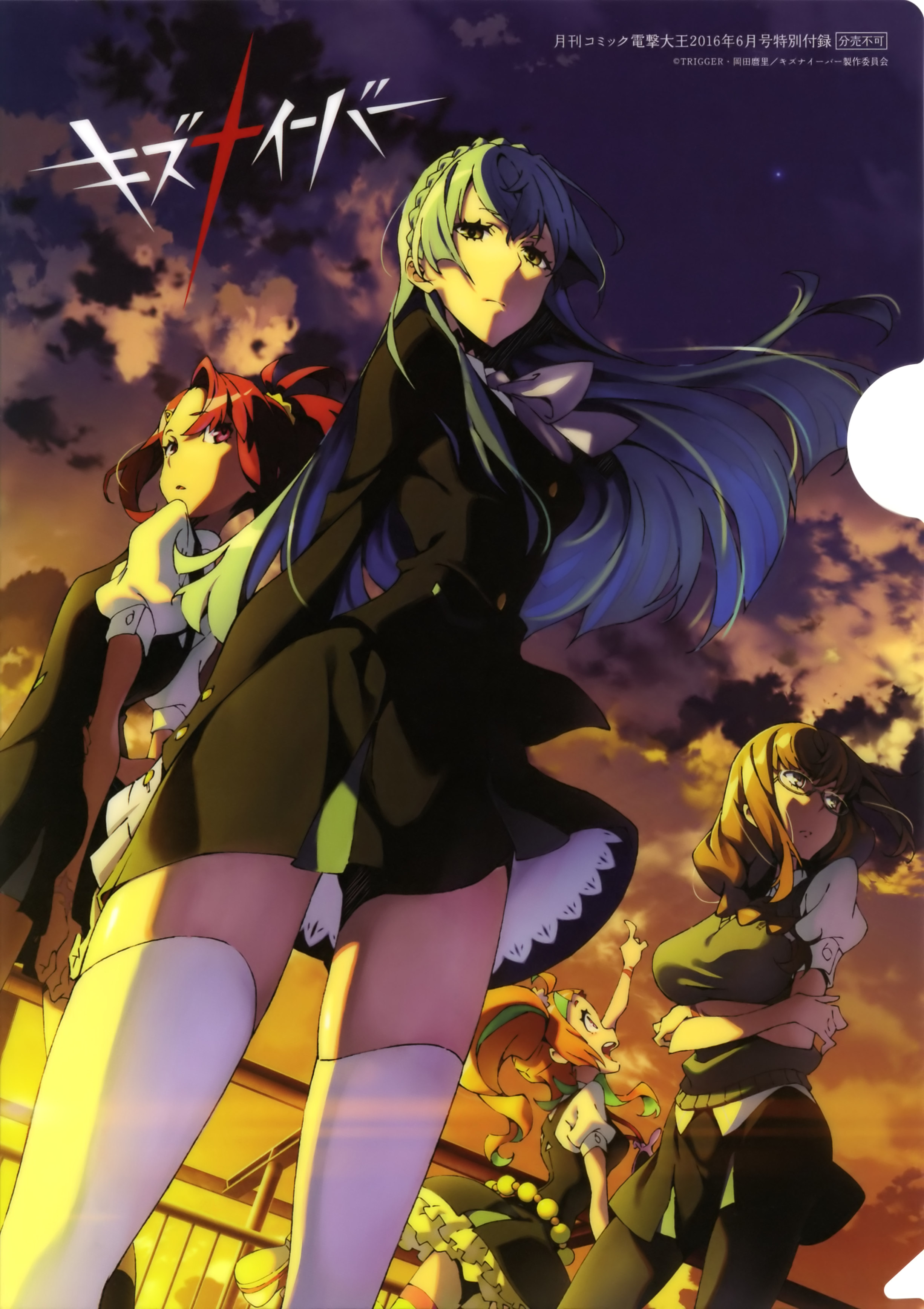 Noriko Sonozaki and Scan Gallery