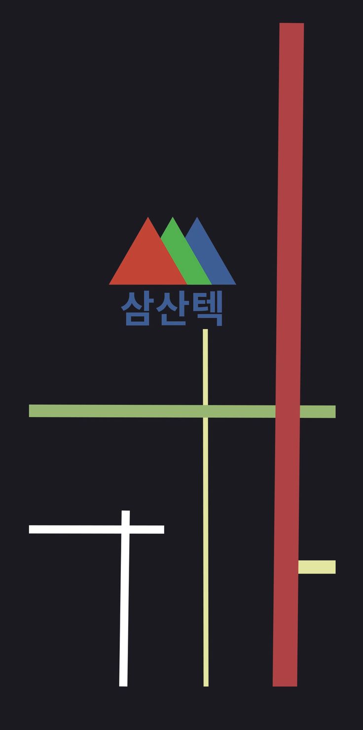 Start Up Samsan Tech Wallpaper. Motivasi, Anak Lucu, Lucu