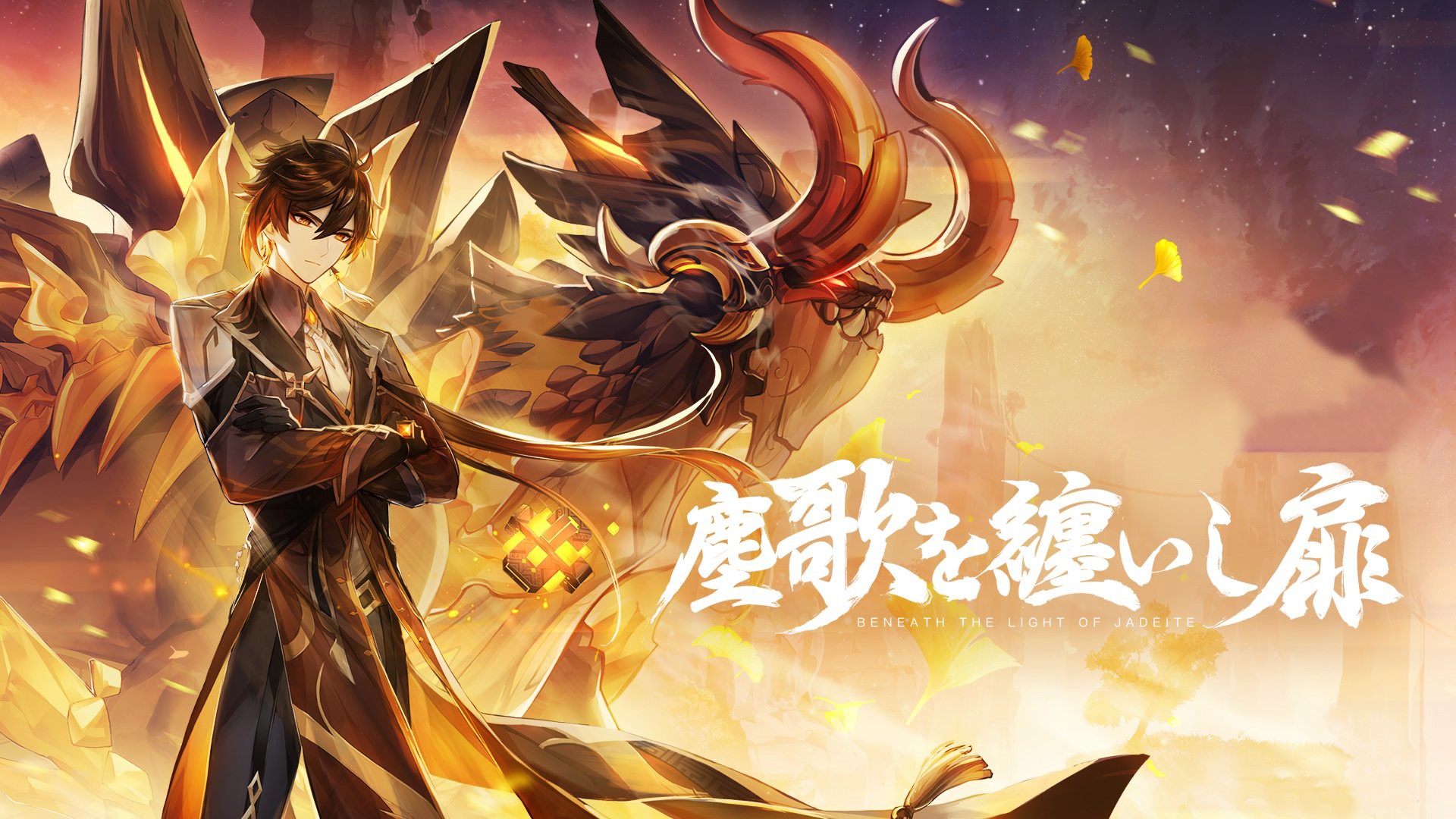 Genshin 1080P, 2k, 4k HD wallpaper, background free download