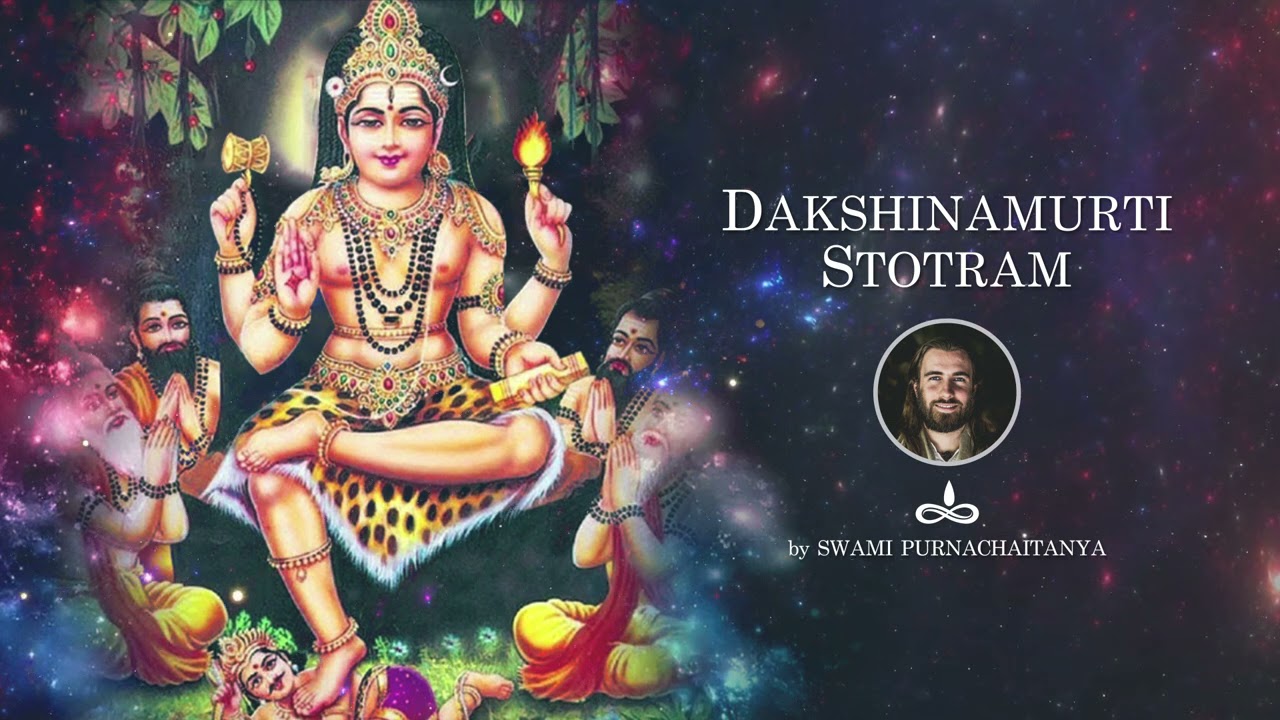 Dakshinamurti Stotram