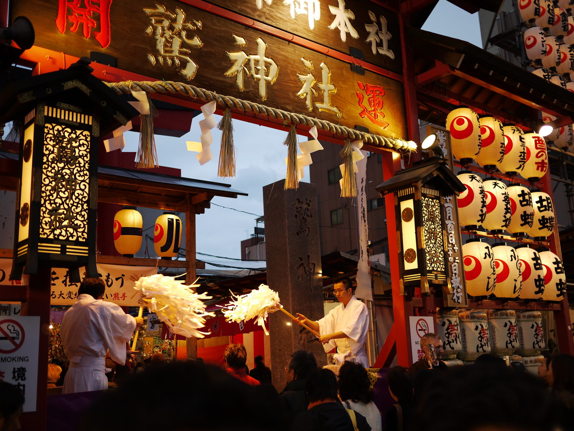 Best Festivals in Japan in November 2022. Japan Wonder Travel Blog