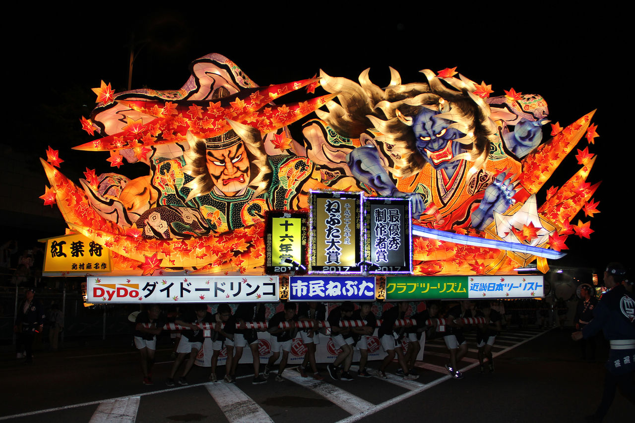 Massive Floats and Wild Dancers Light Up the Night at the Aomori Nebuta Matsuri