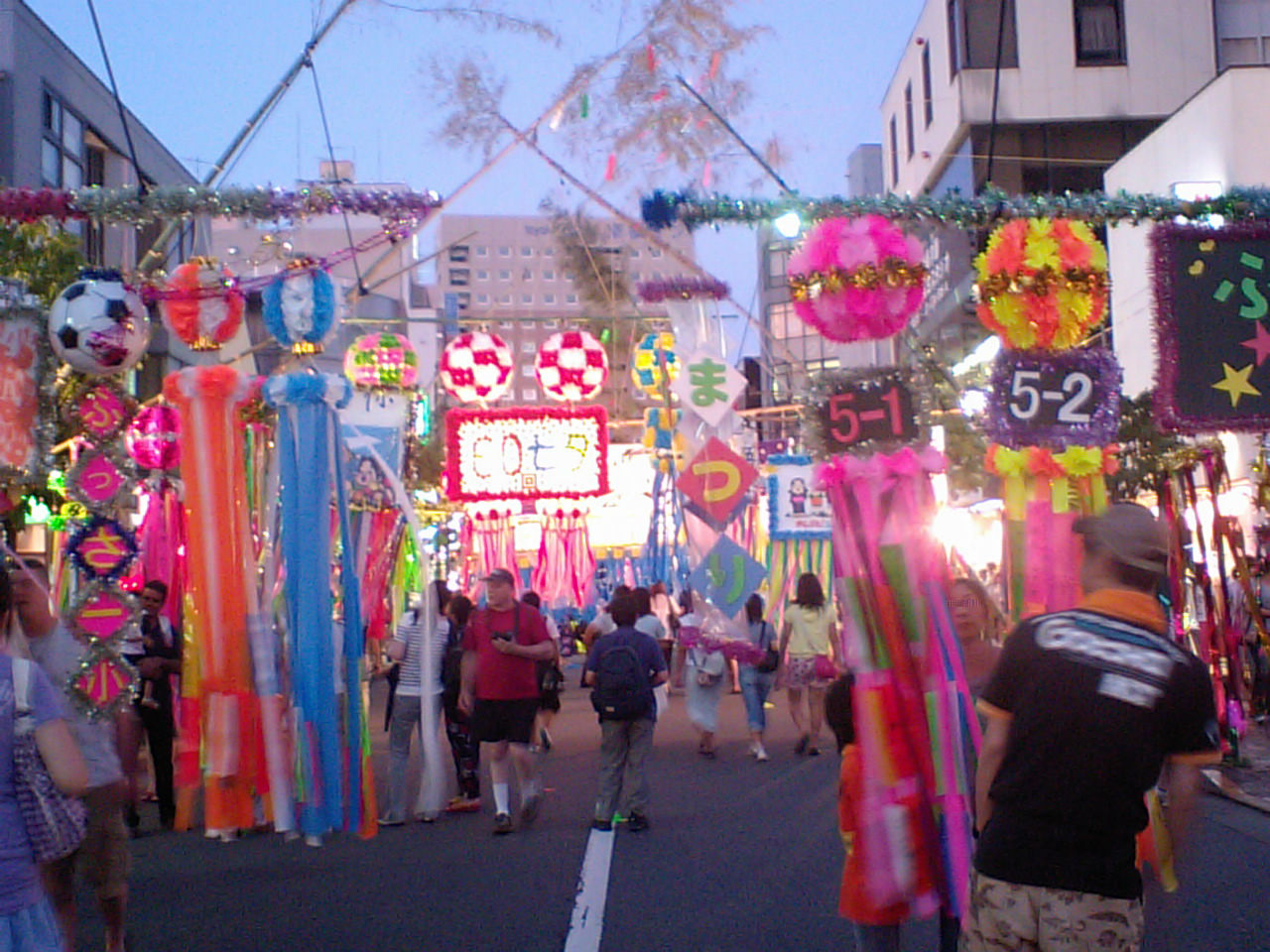 Tanabata
