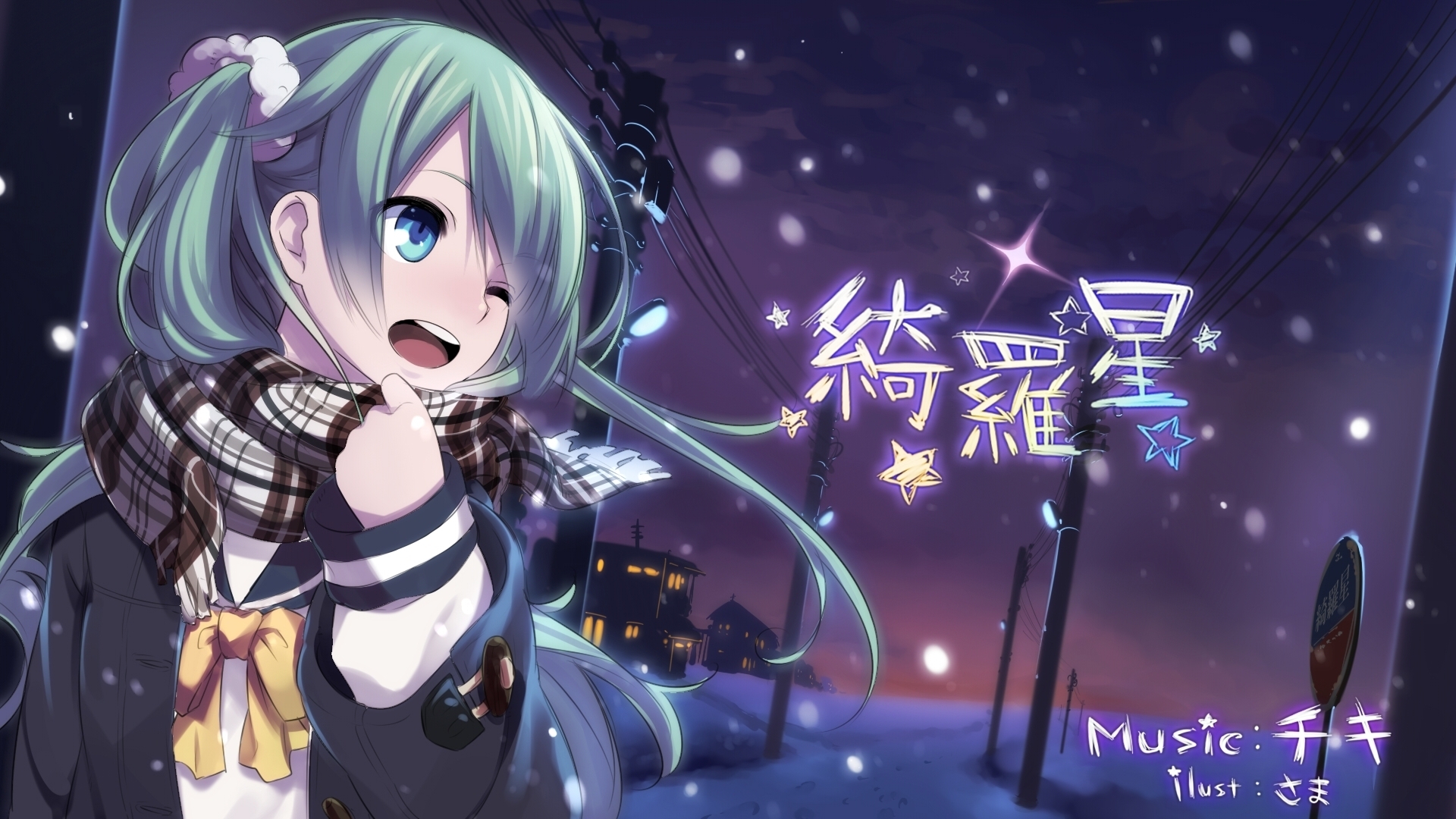 Wallpaper, anime, evening, Vocaloid, Hatsune Miku, cute, girl, smile, screenshot, computer wallpaper, mangaka 1920x1080