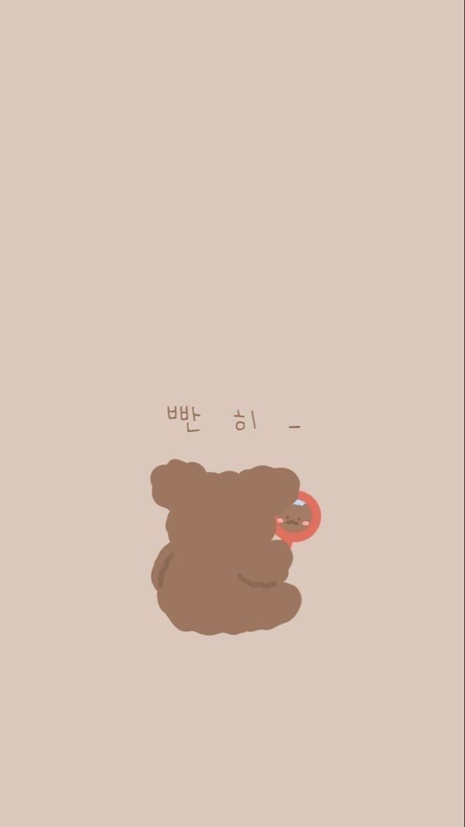 Teddy Bear Aesthetic Wallpaper