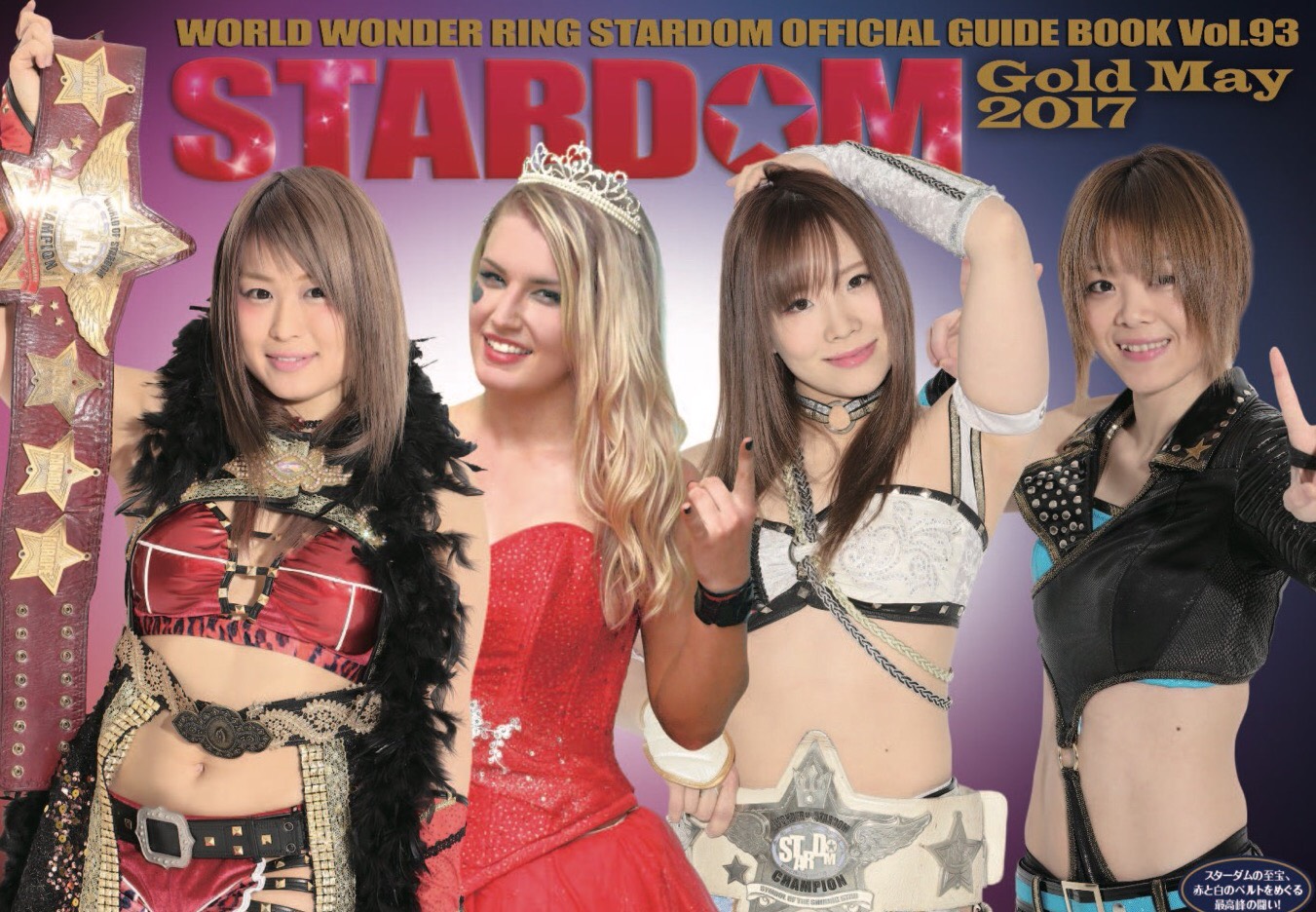 World Wonder Ring Stardom (TV Series 2010– )