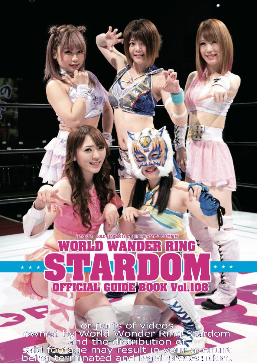 World Wonder Ring Stardom (TV Series 2010– )