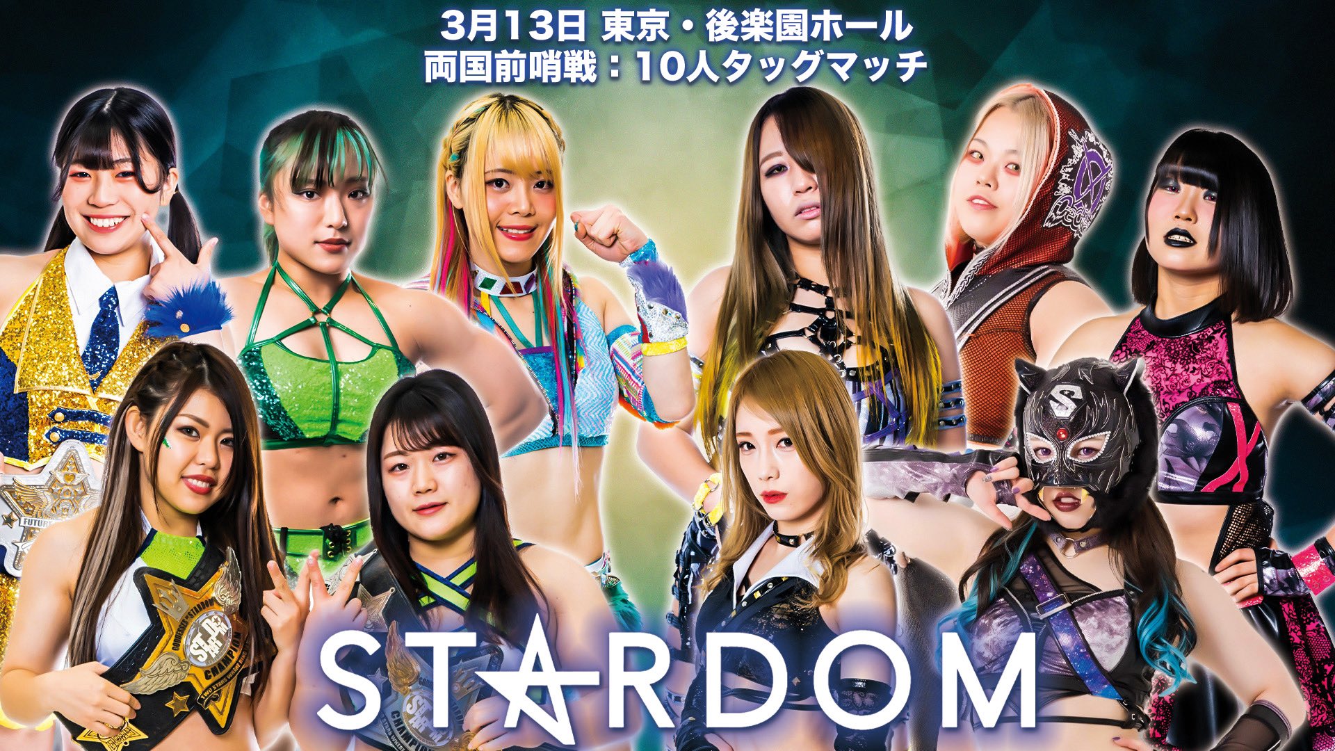 We Are Stardom
