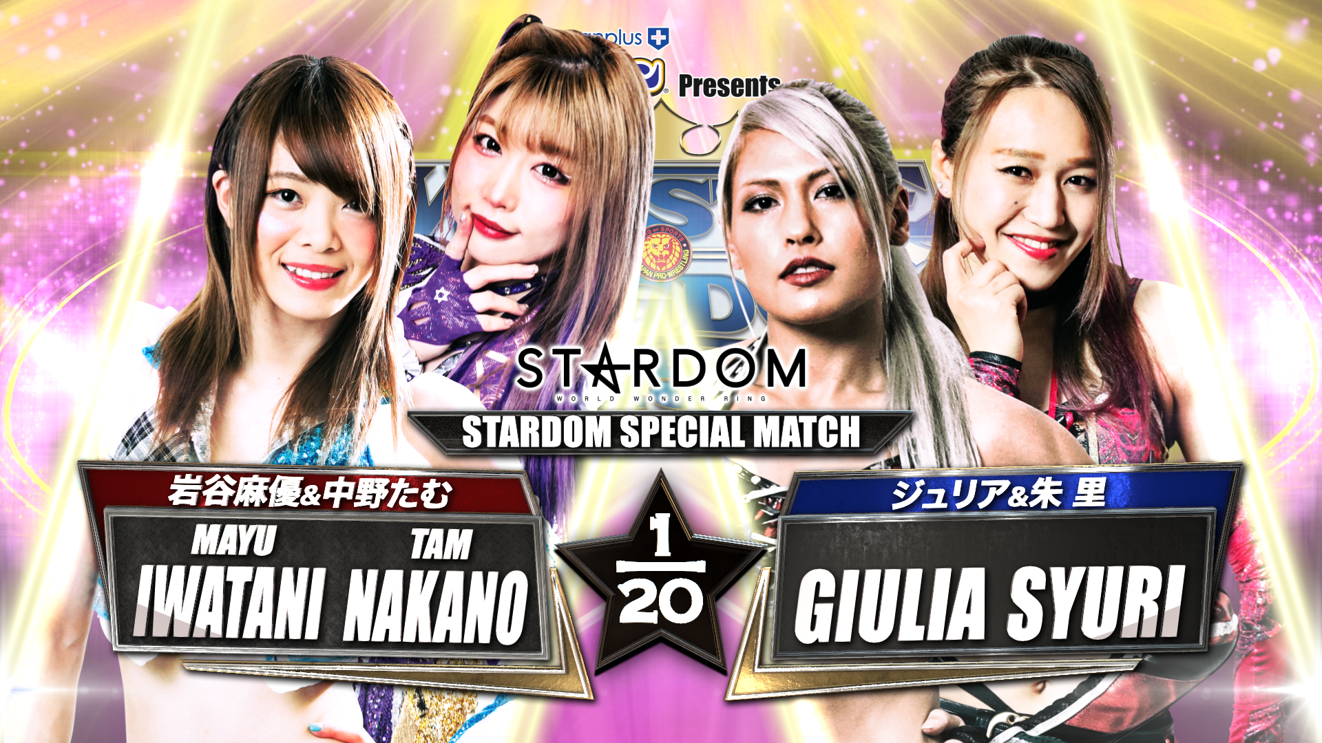 STARDOM Opening Matches Set For Wrestle Kingdom 【WK15】. NEW JAPAN PRO WRESTLING