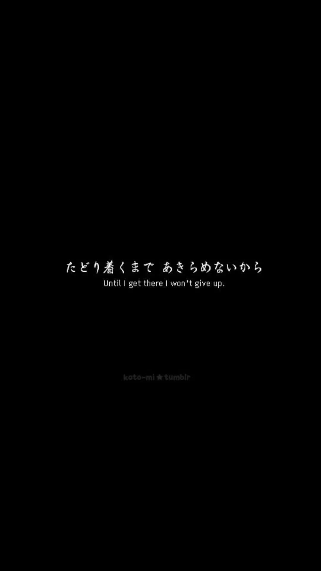 Download Unlock the Future with this Dark Japanese iPhone Wallpaper