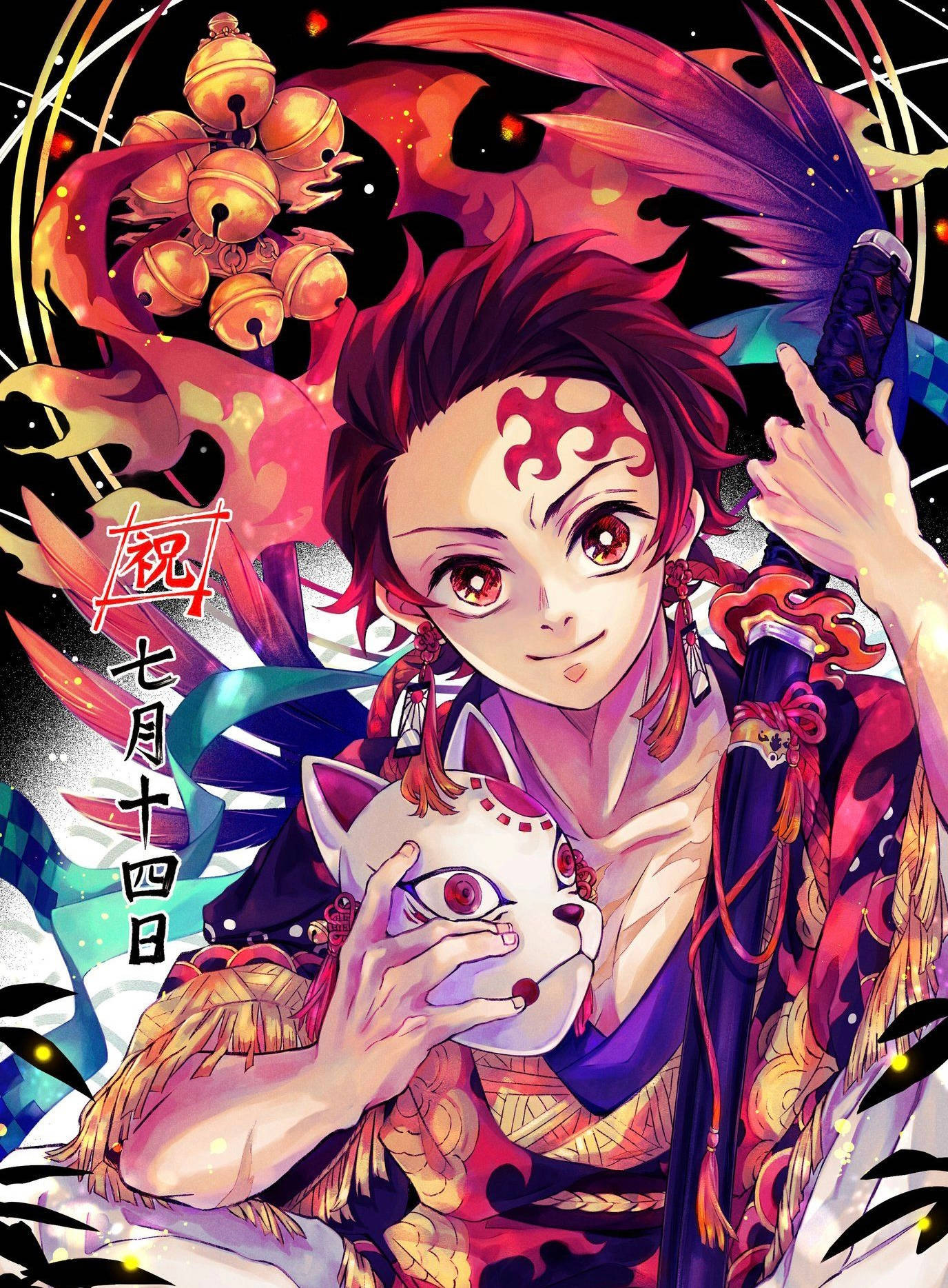 Download Hinokami Kagura Tanjiro Katana Wallpaper