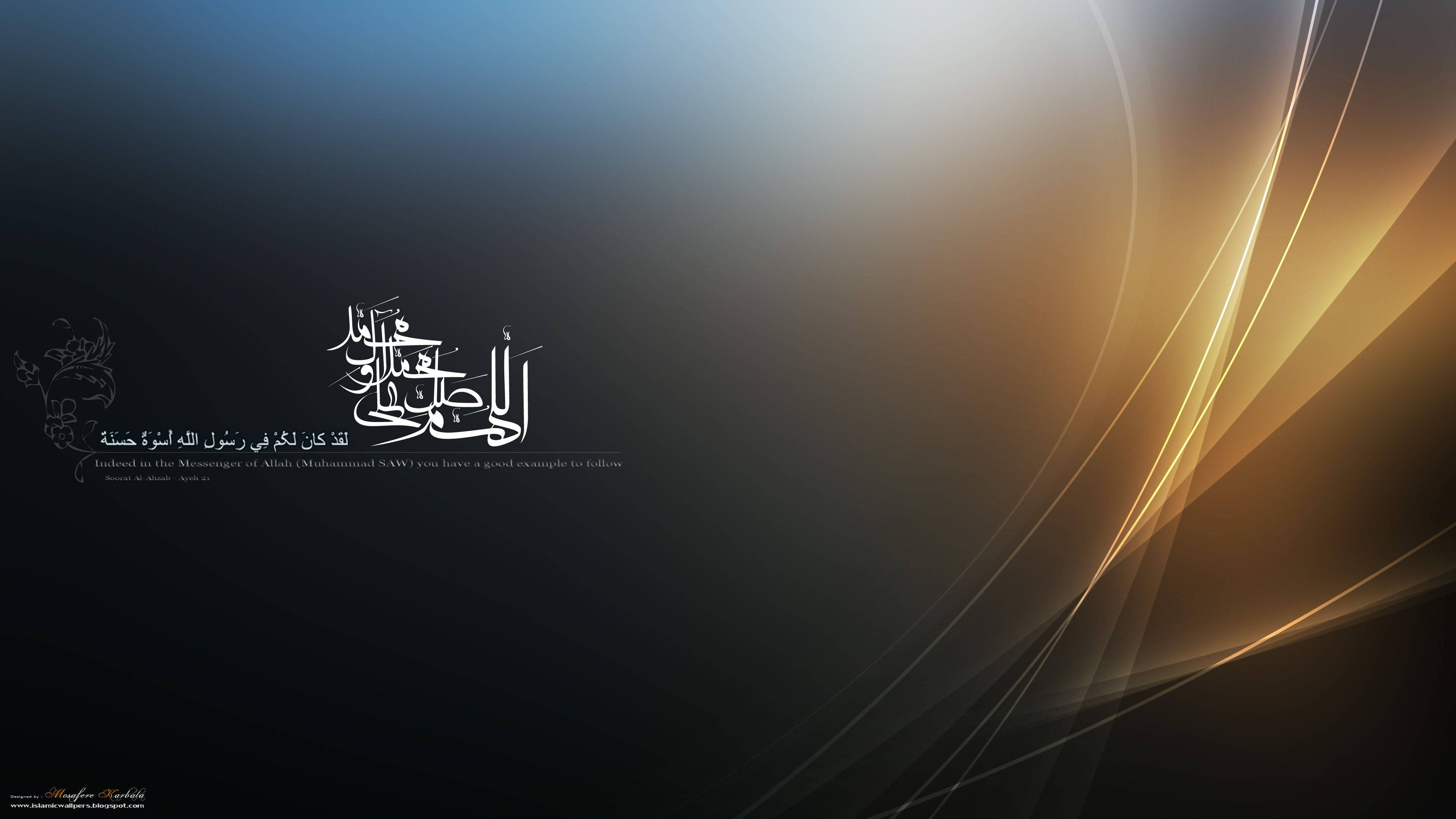 Download Islamic Verse Minimal UHD Wallpaper