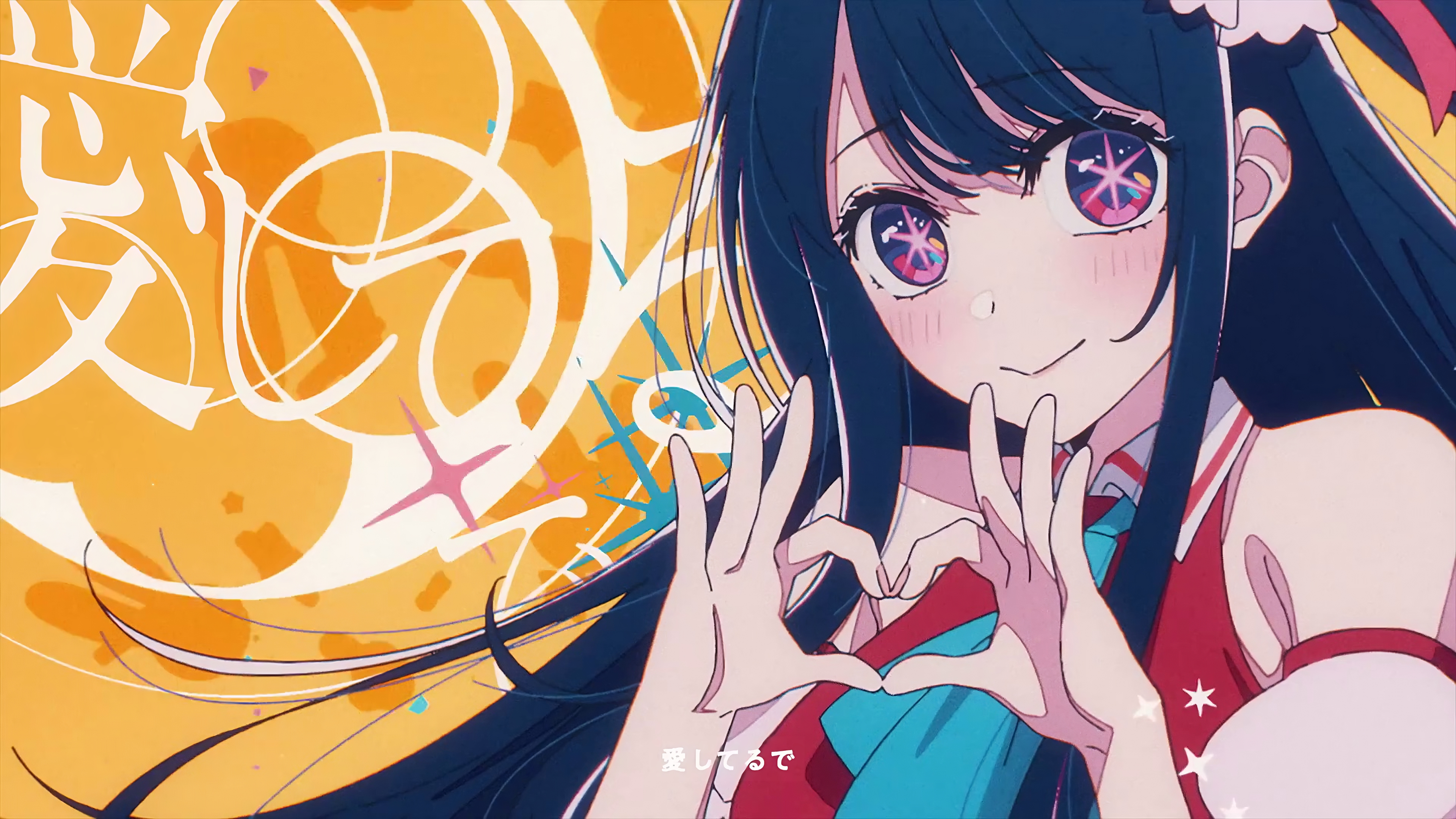 YOASOBi Oshi No Ko Hoshino Ai Anime Girls Japanese Star Eyes Looking At Viewer Heart Hands Smiling B Wallpaper:3840x2160
