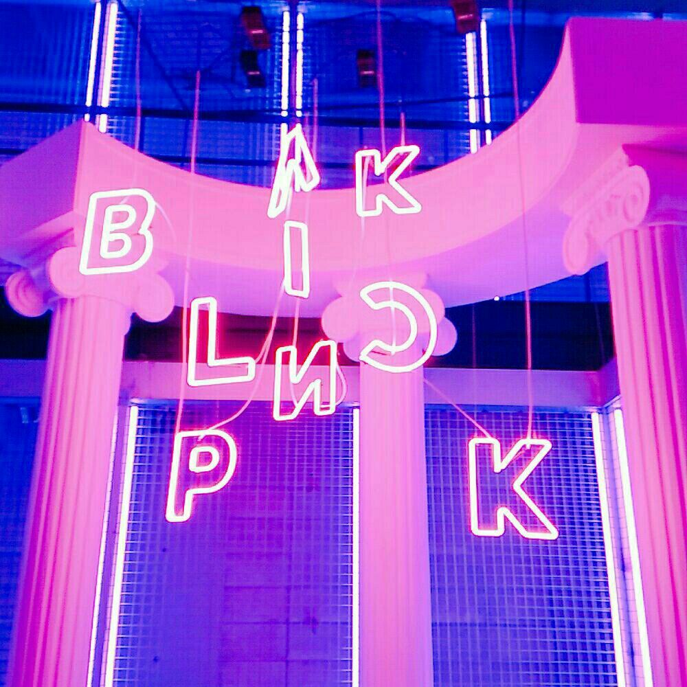 BLACKPINK Neon Light. Bts, Kpop, Hình ảnh