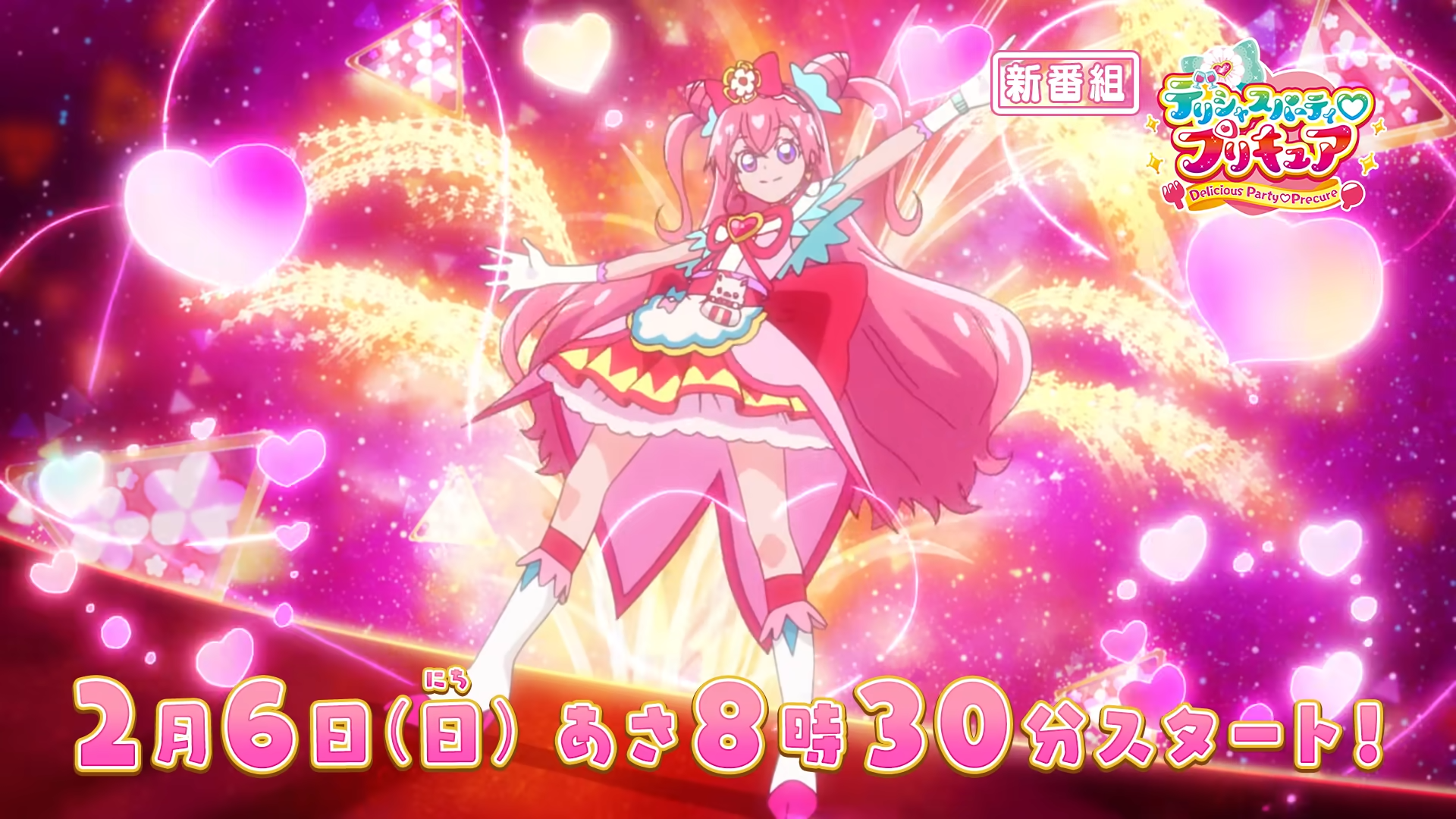 Delicious Party Precure Premieres February 6, Cast Members Revealed