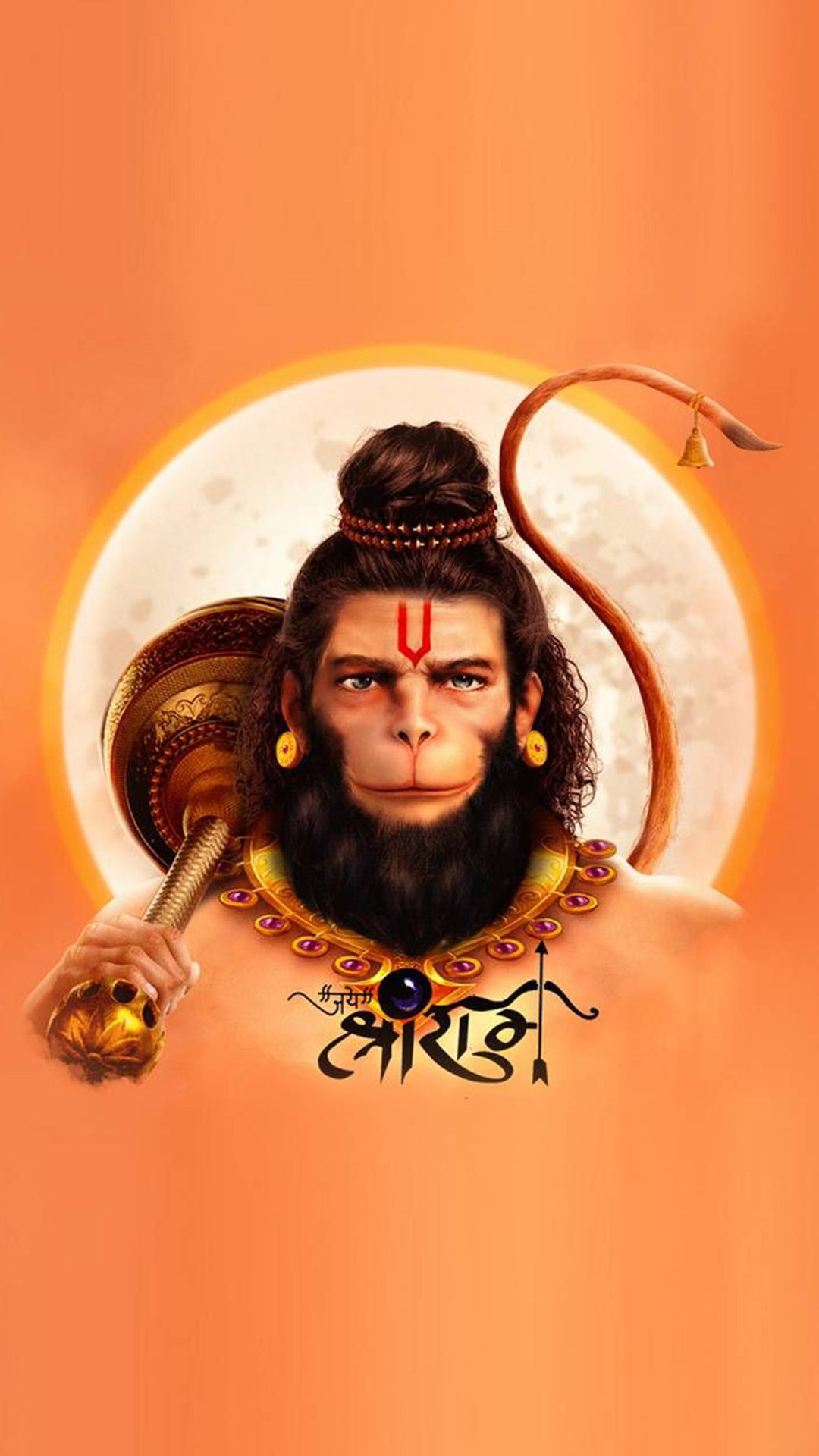 Lord Hanuman Mobile Wallpaper