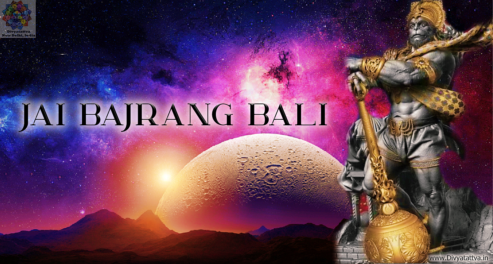 Hanuman Jayanti 3D Lord Hanuman