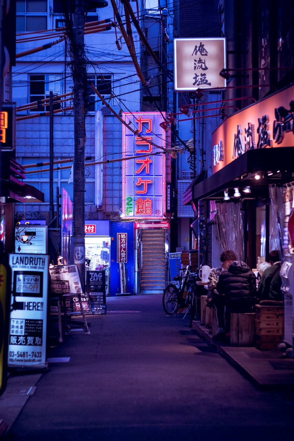 Japan City Picture. Download Free Image