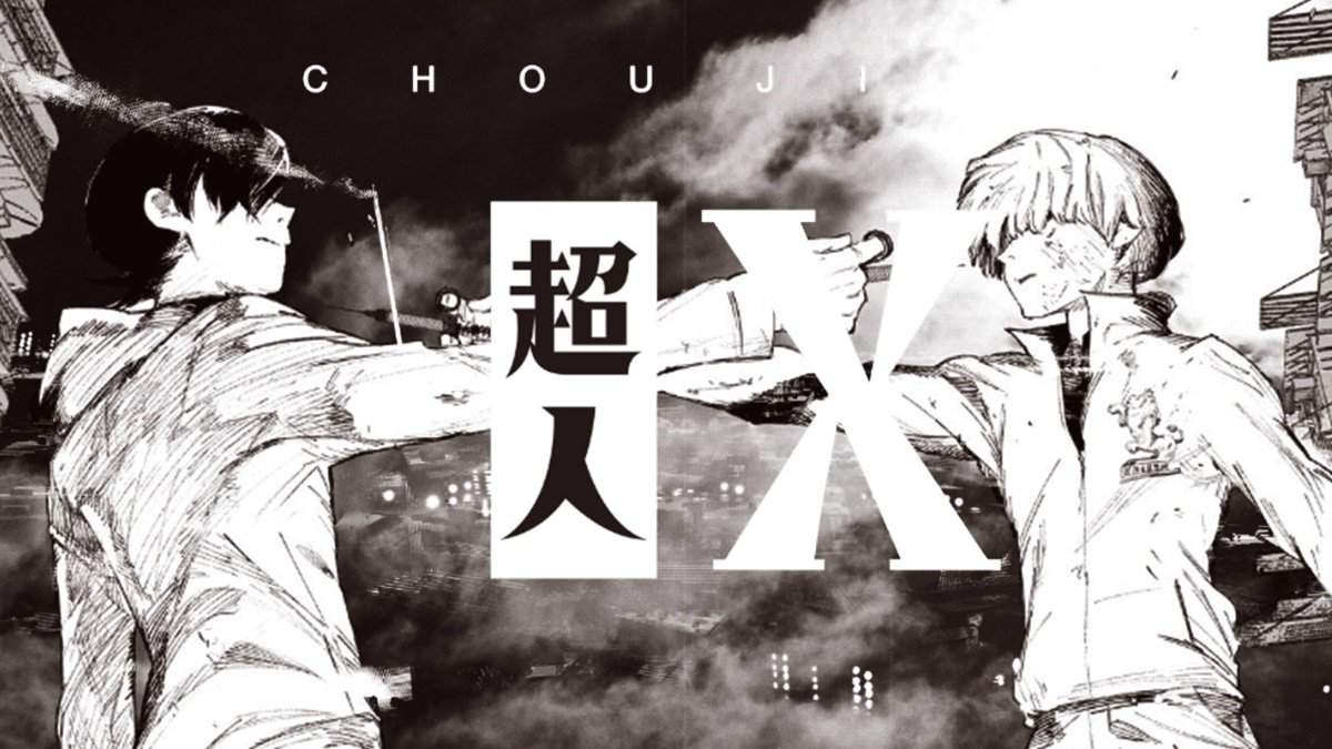 Nuevo manga de sui ishida.. Choujin x. ・Tokyo Ghoul・ Amino
