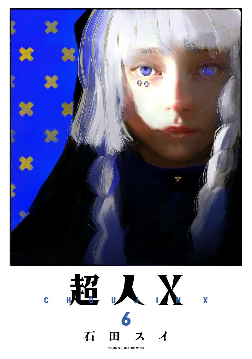 Choujin X Volume 6 Cover