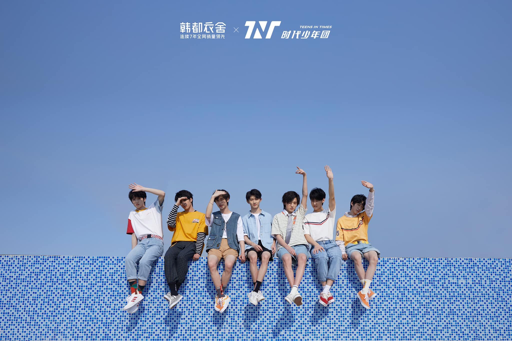 TNT (Teens In Times) 《时代少年团》 2020.10.07