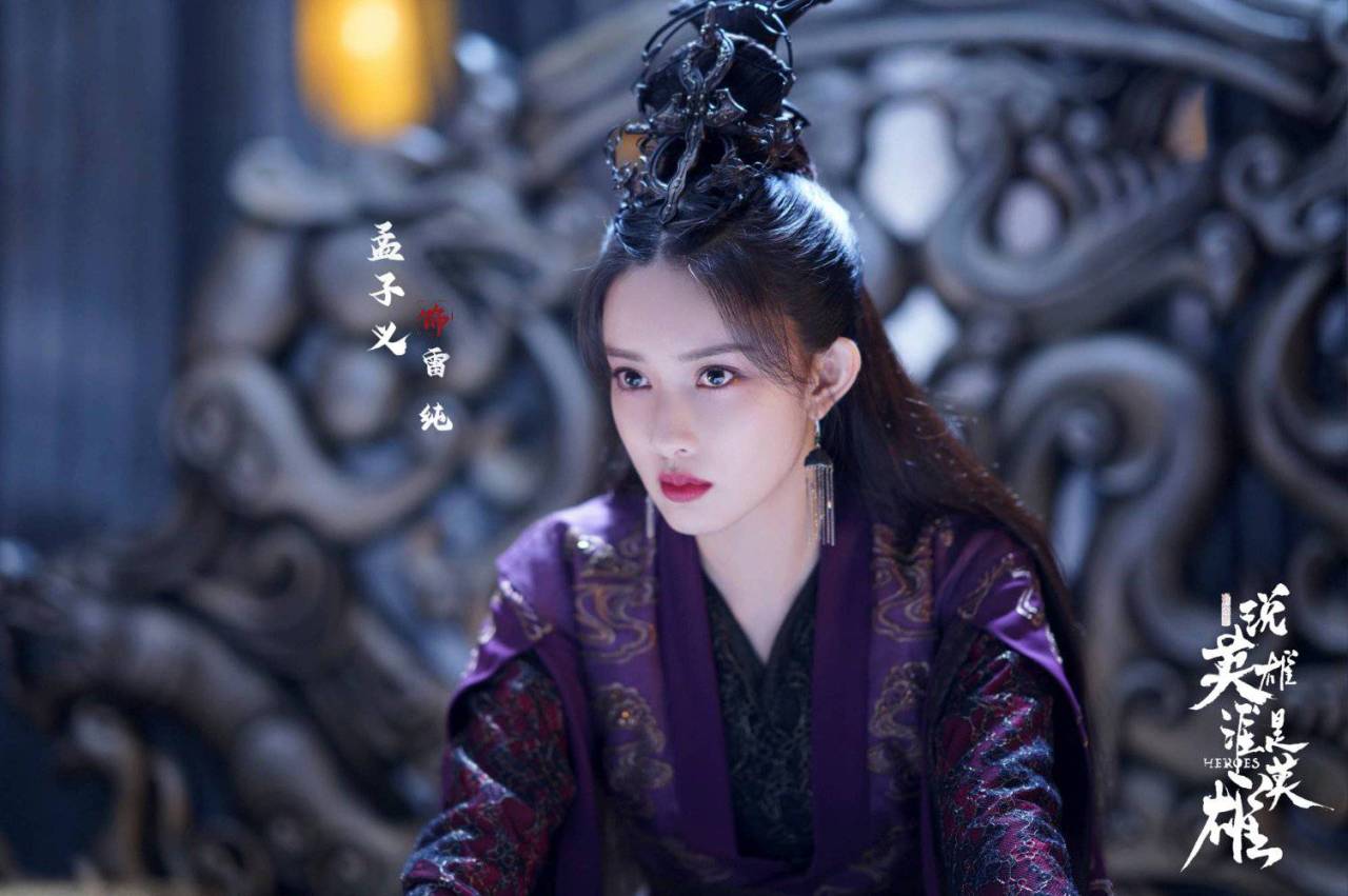 Meng Ziyi & Xuan Lu Photo