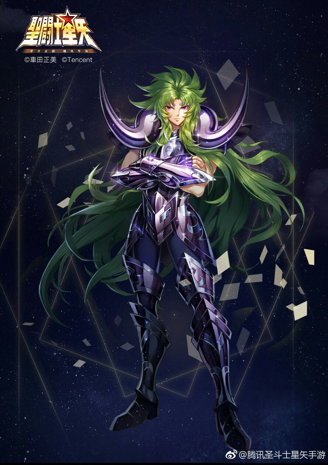 Shion de Aries Espectro ♈. Cavaleiros do zodiaco signos, Seya cavaleiros do zodiaco, Armadura cavaleiros do zodiaco