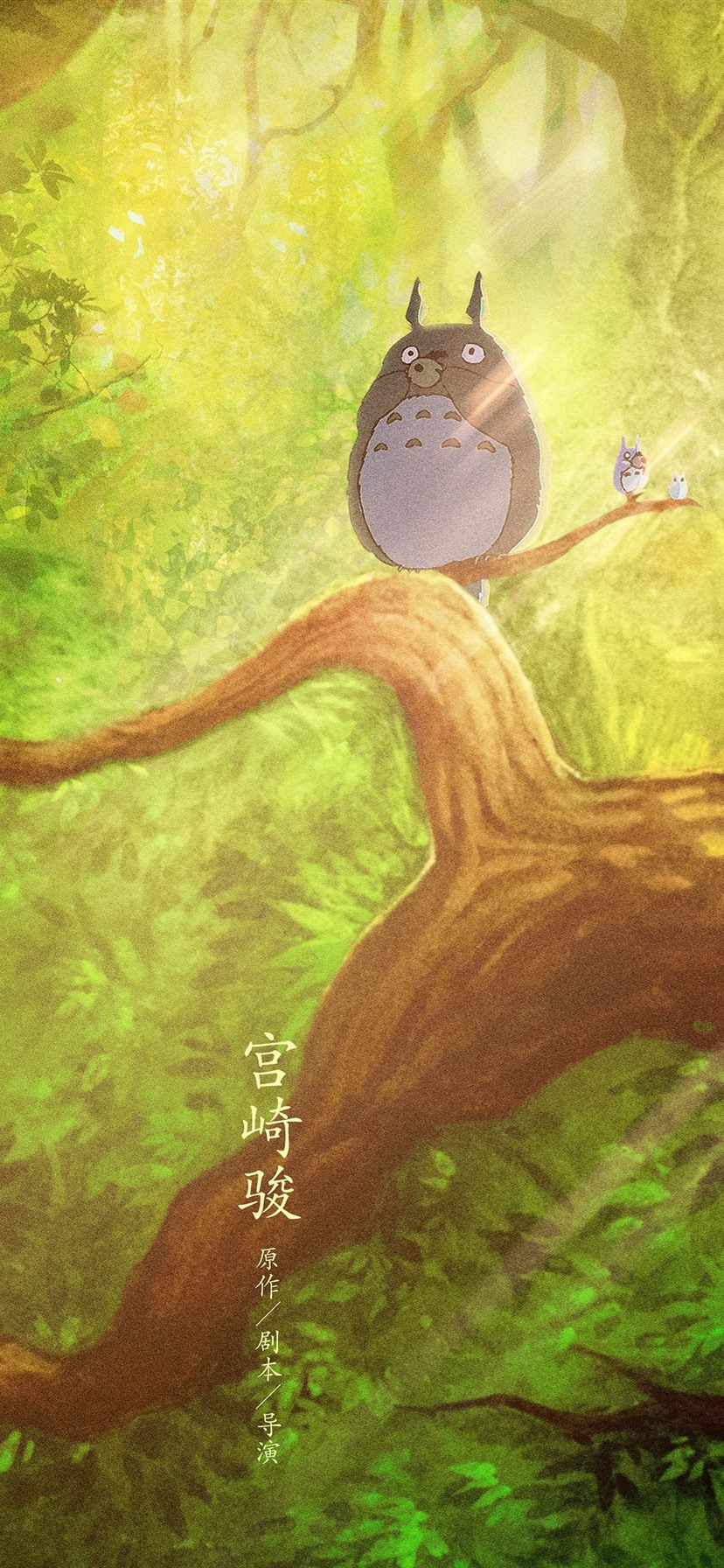 Wallpaper My Neighbor Totoro, Hayao Miyazaki, classic anime 1920x1440 HD Picture, Image