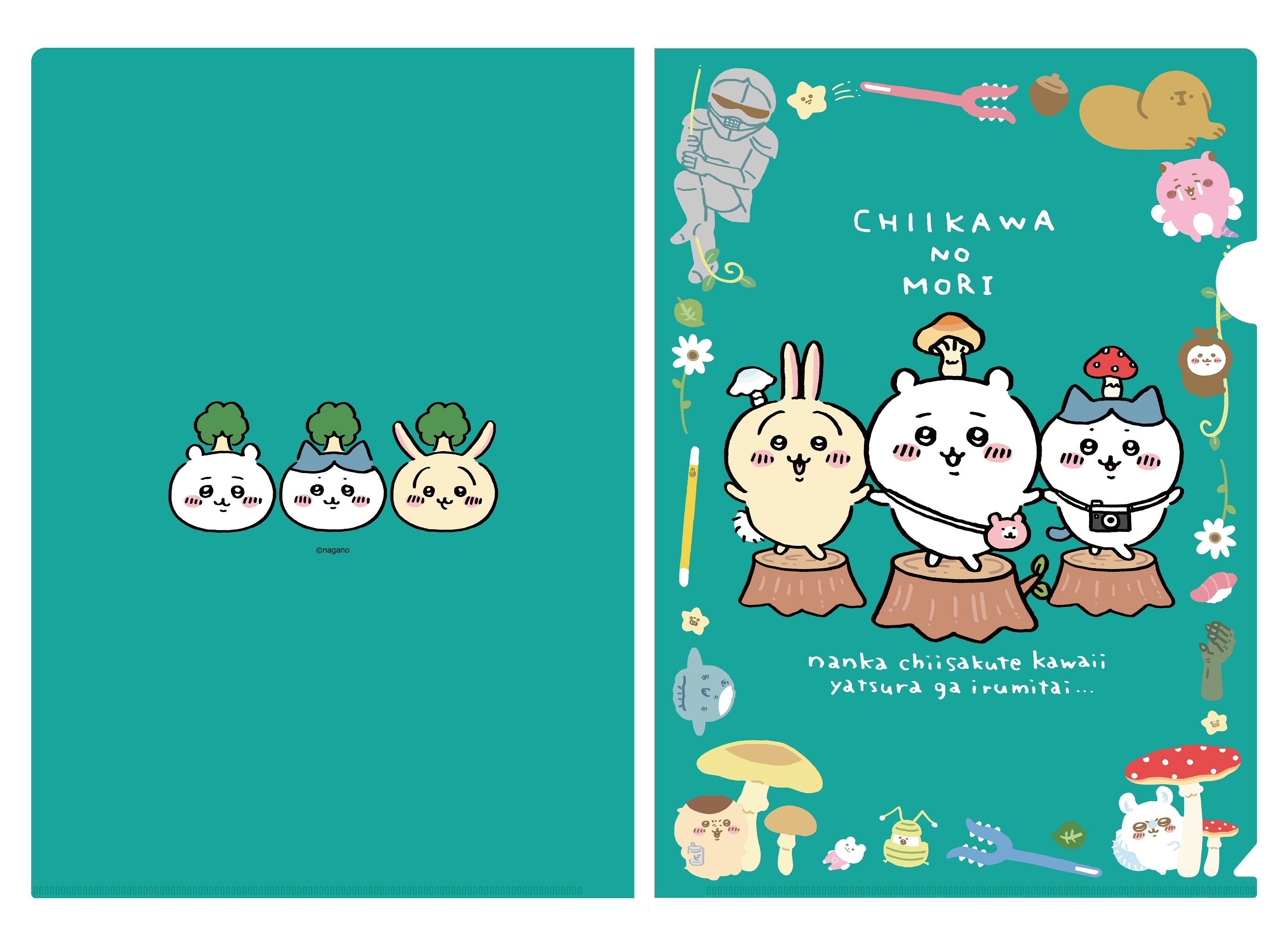 Chiikawa Wallpapers - Wallpaper Cave