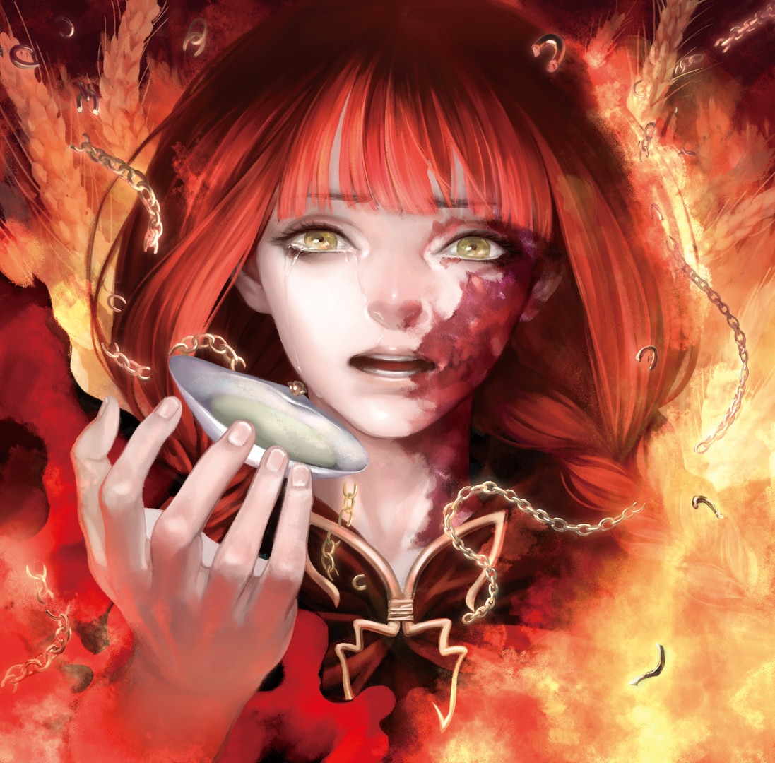 The House in Fata Morgana: A Requiem